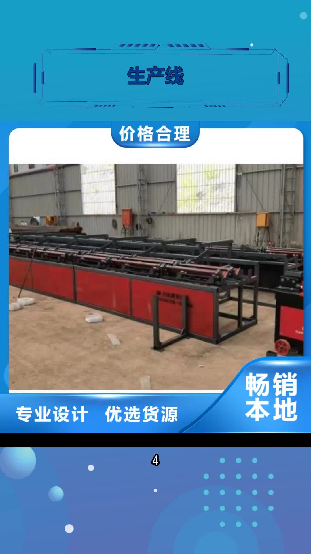 湖州生产线钢筋冷挤压机助您降低采购成本