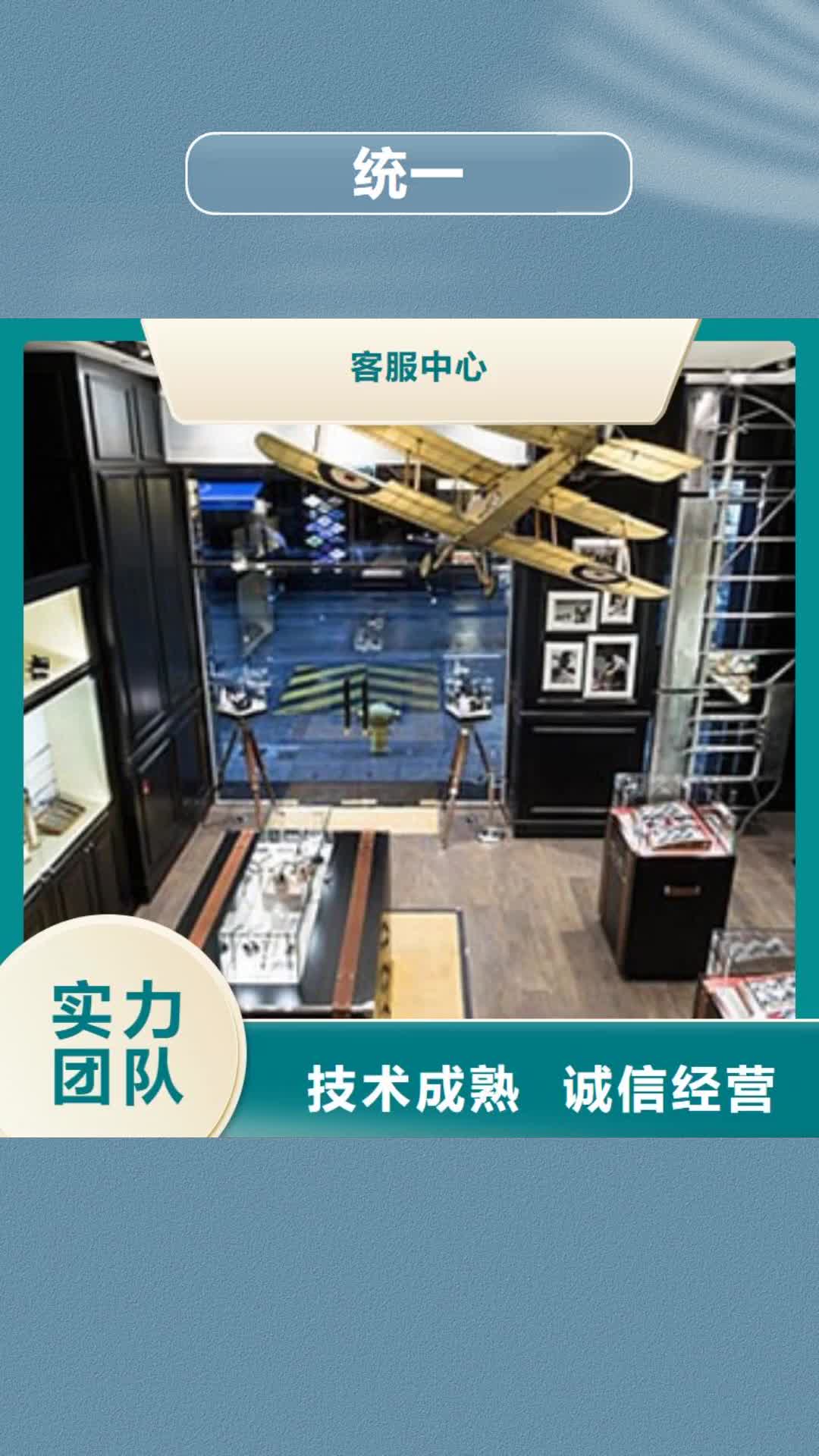 【黑龙江 统一-手表维修口碑公司】