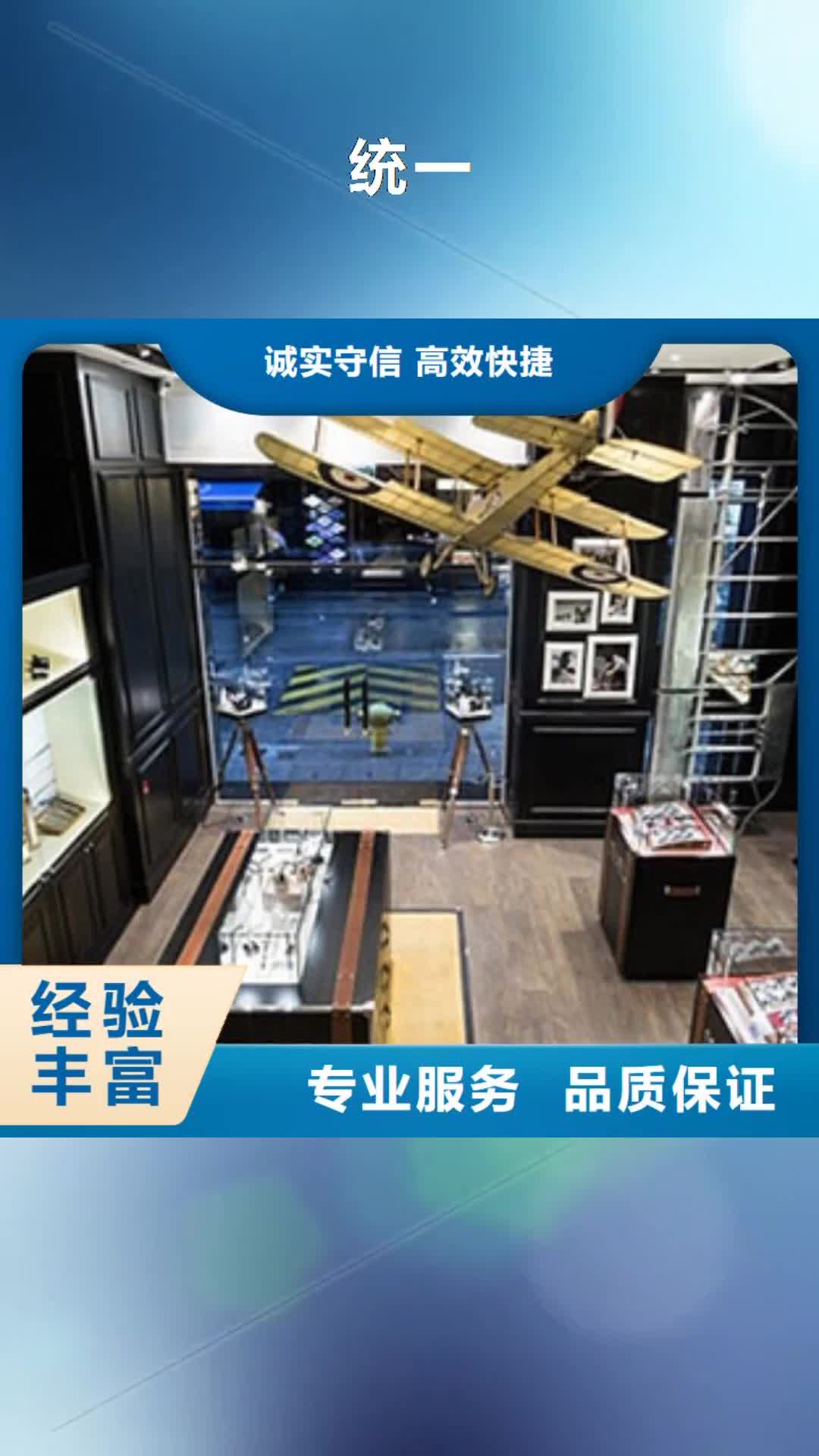 【朔州 统一手表维修高性价比】