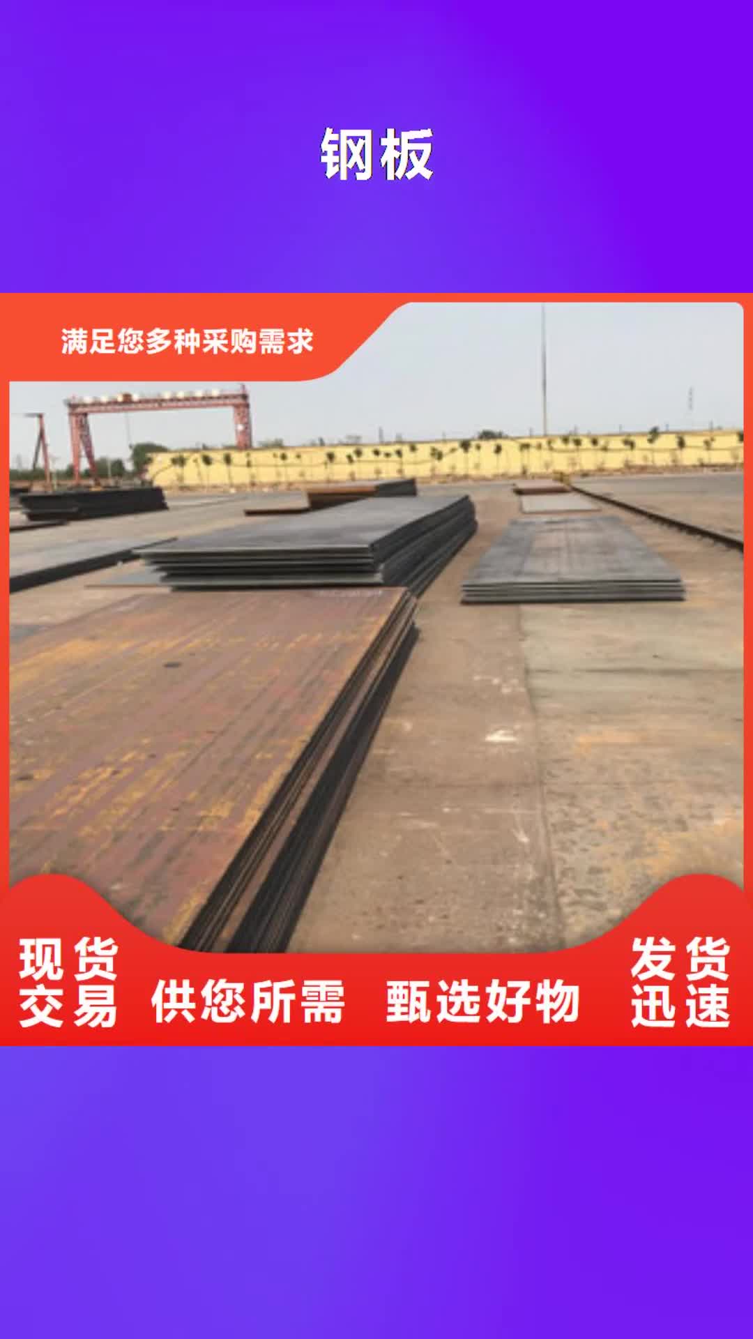 【广元 钢板无缝方矩管购买的是放心】