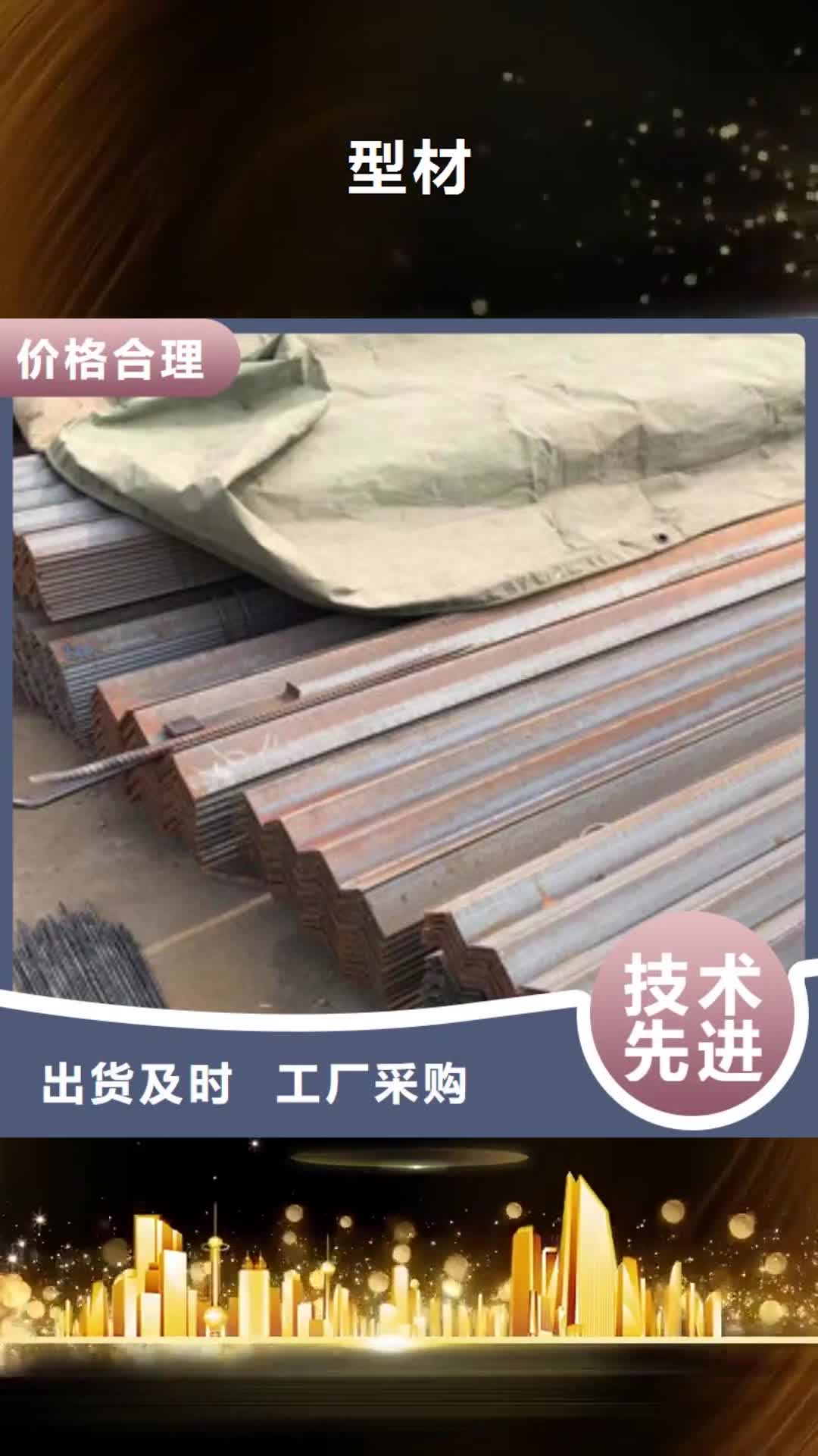 【铁岭 型材 镀锌角钢通过检测】
