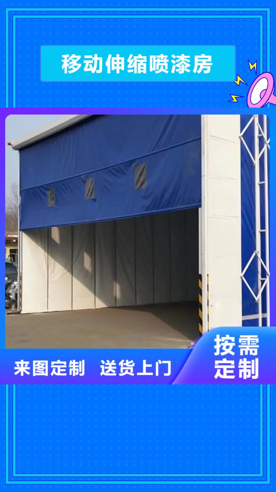 楚雄【移动伸缩喷漆房】水帘机喷淋塔环保废气处理设备符合标准