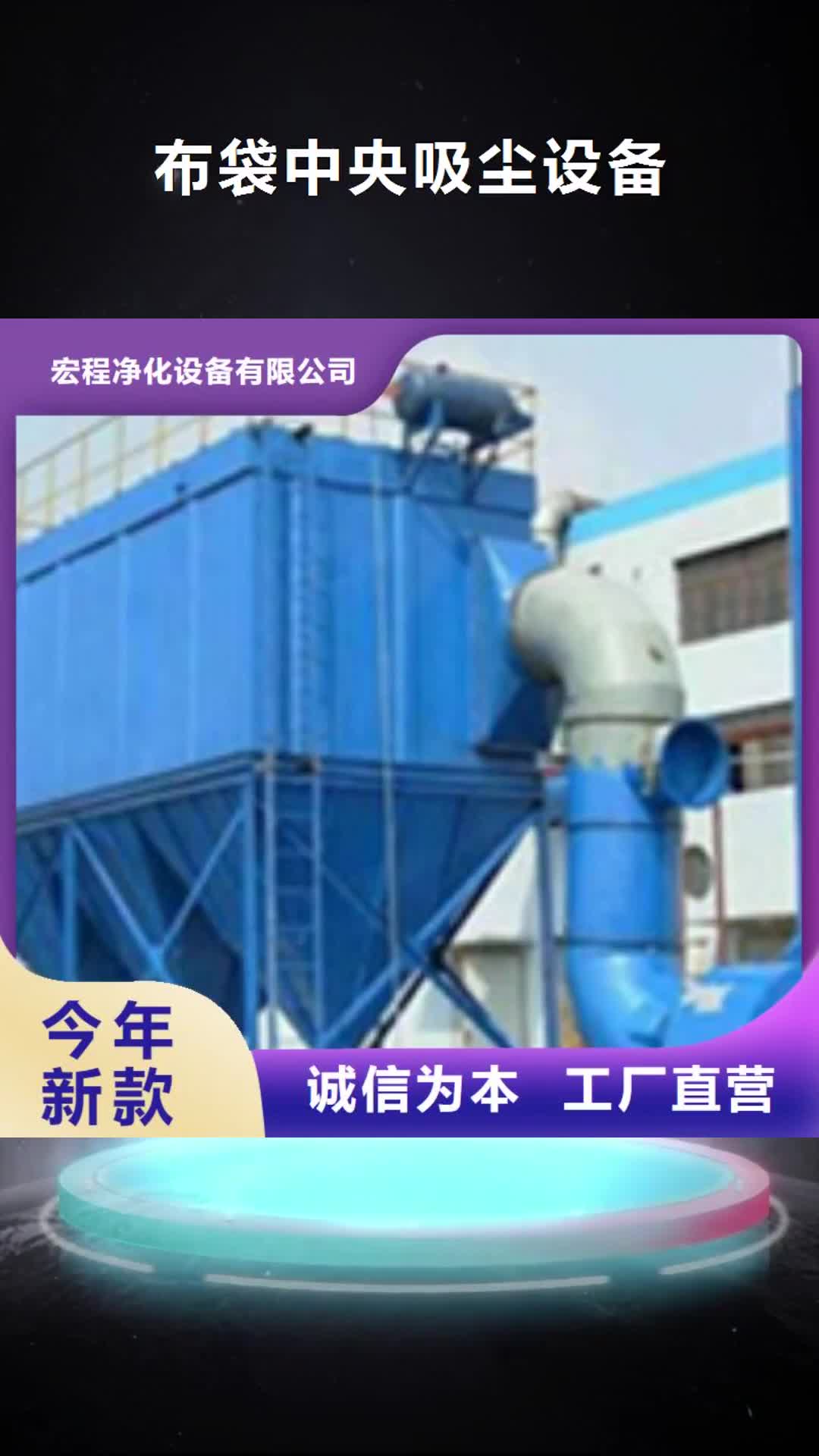 【南通 布袋中央吸尘设备 移动伸缩喷漆房商家直供】