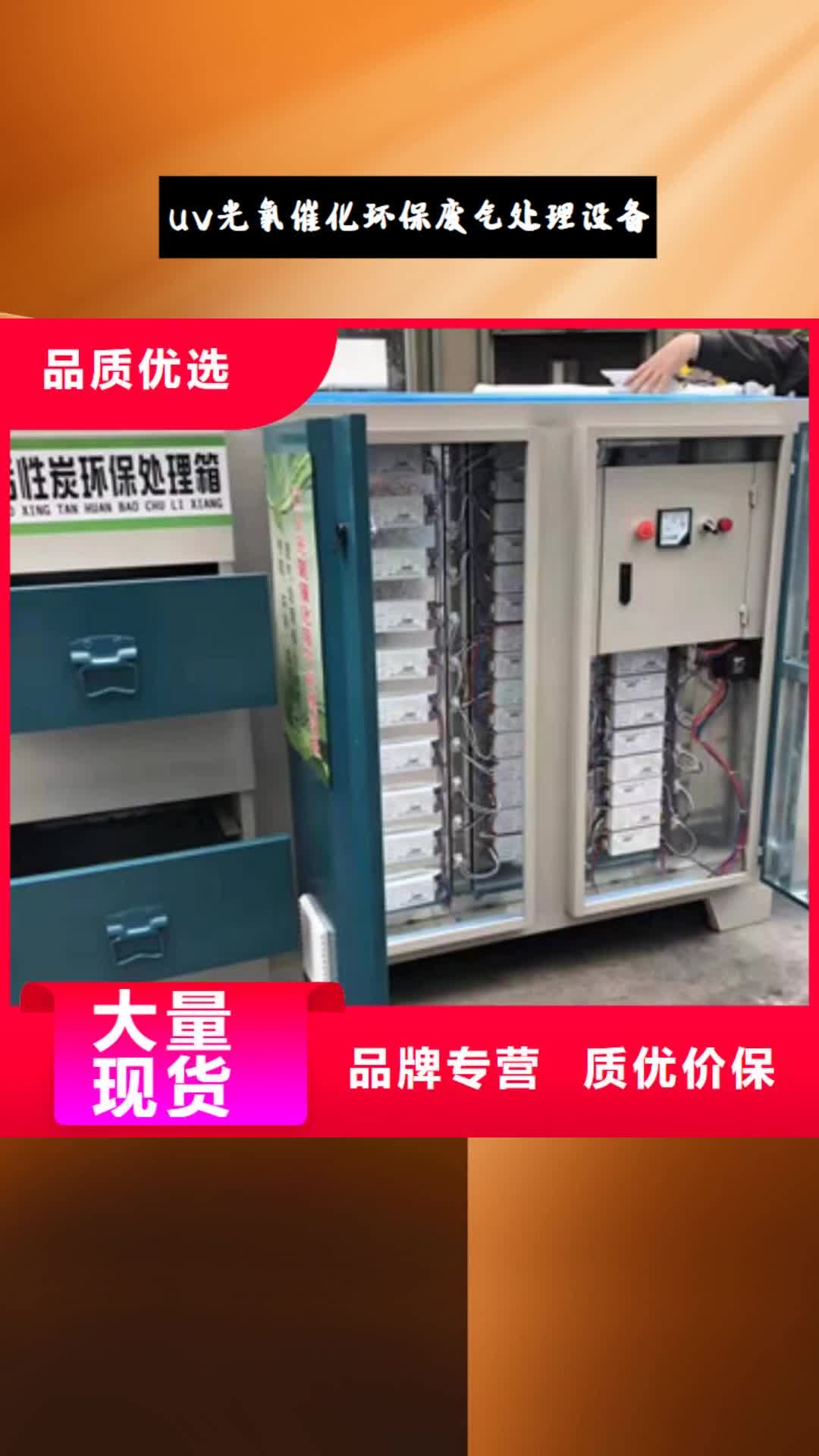 石家庄 uv光氧催化环保废气处理设备【移动伸缩喷漆房】注重细节