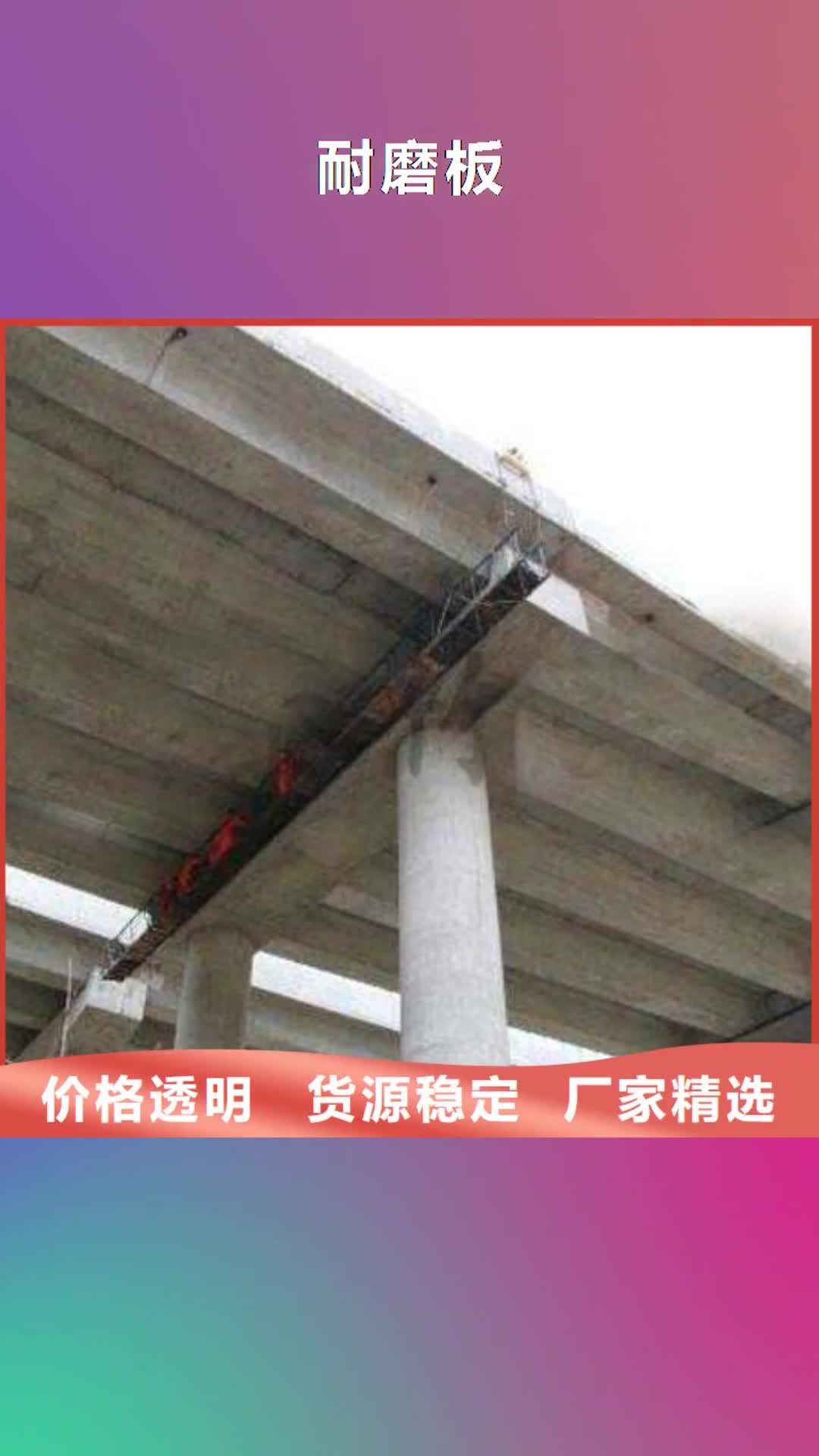【乌海 耐磨板风塔结构钢厂家用心服务】