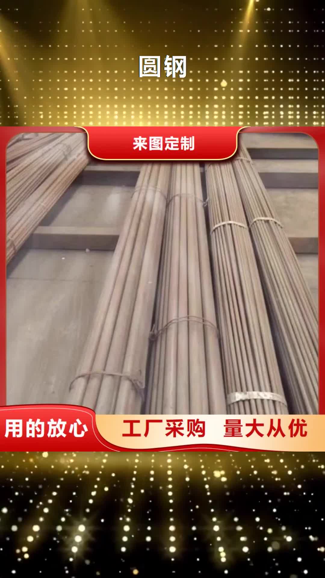 吉安【圆钢】_60si2mn钢板对质量负责