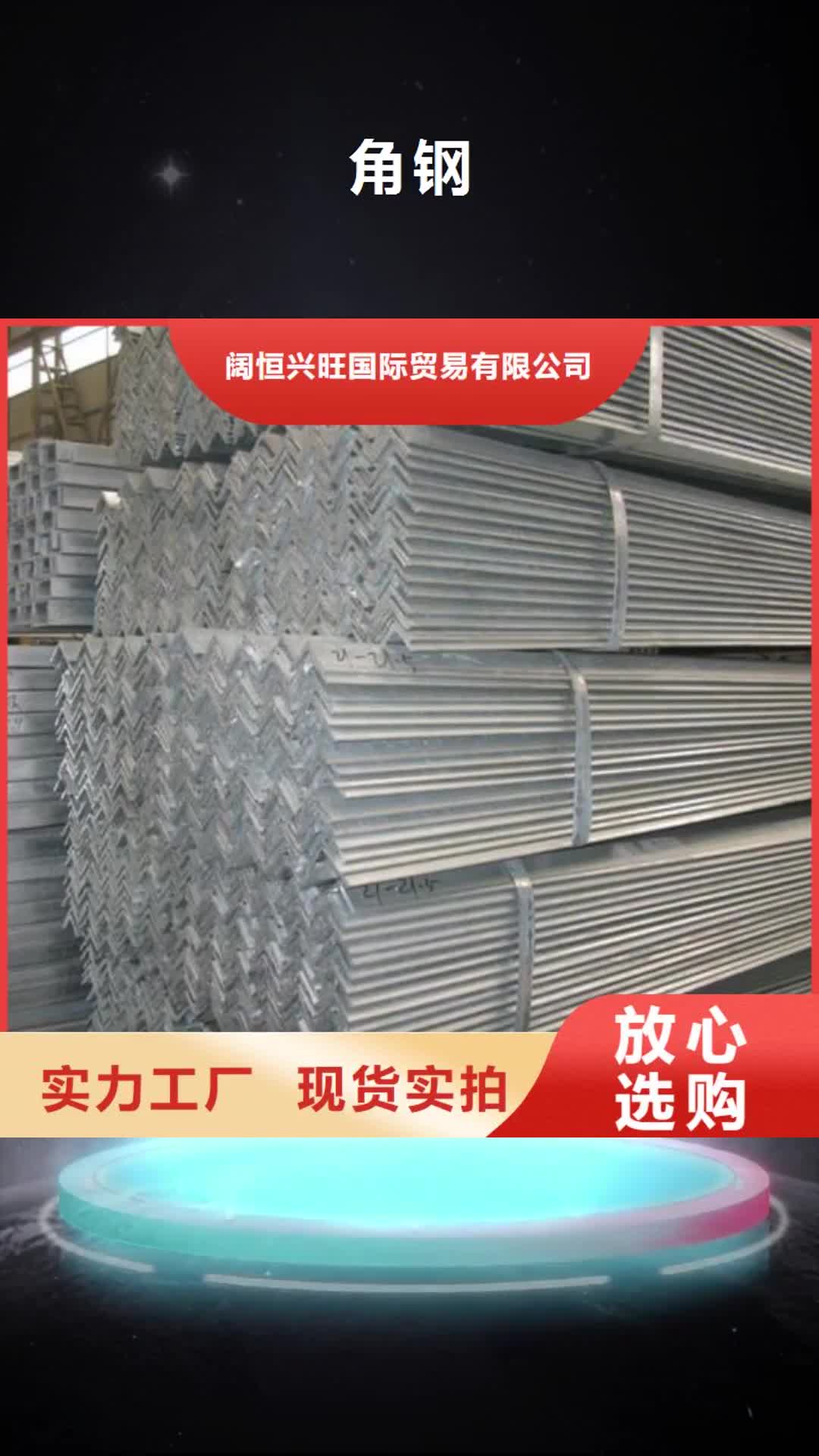 贵州 角钢 【H型钢抛丸喷漆】工厂批发