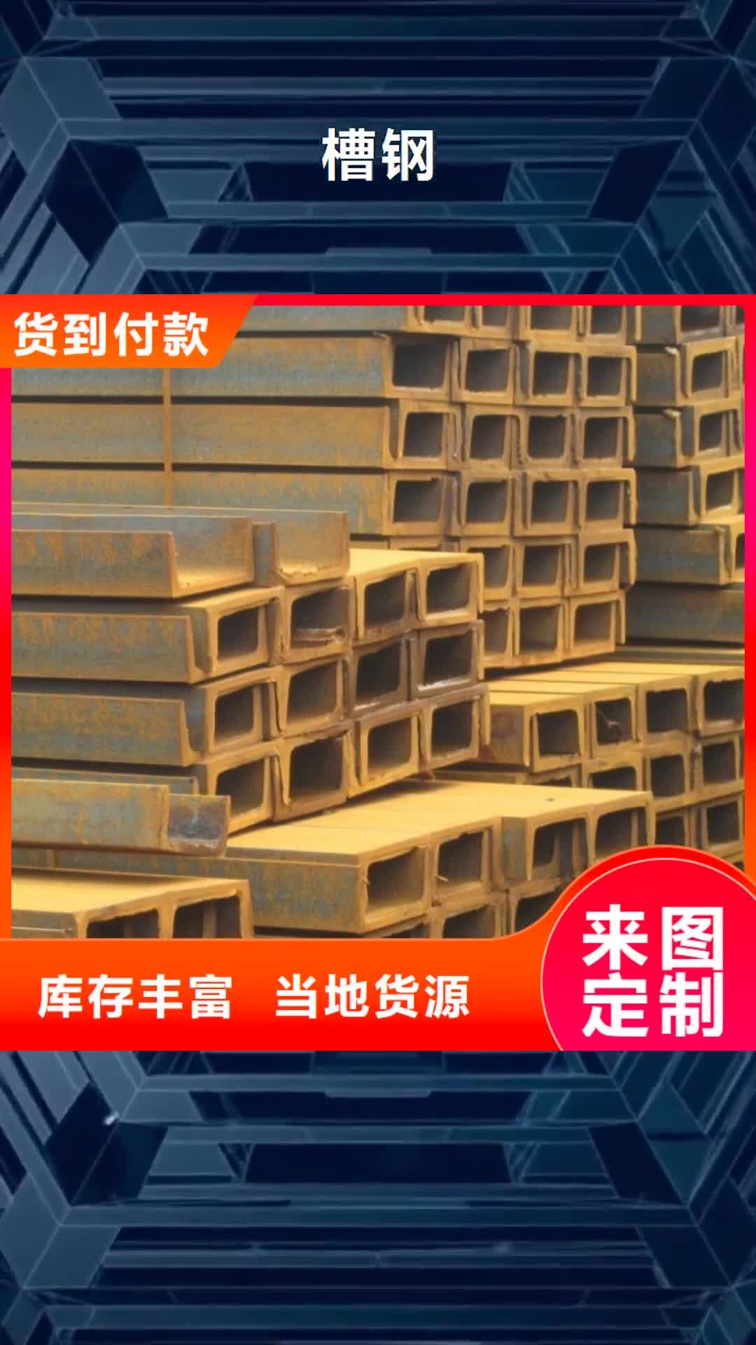 梧州 槽钢-【国标T2紫铜排】免费获取报价