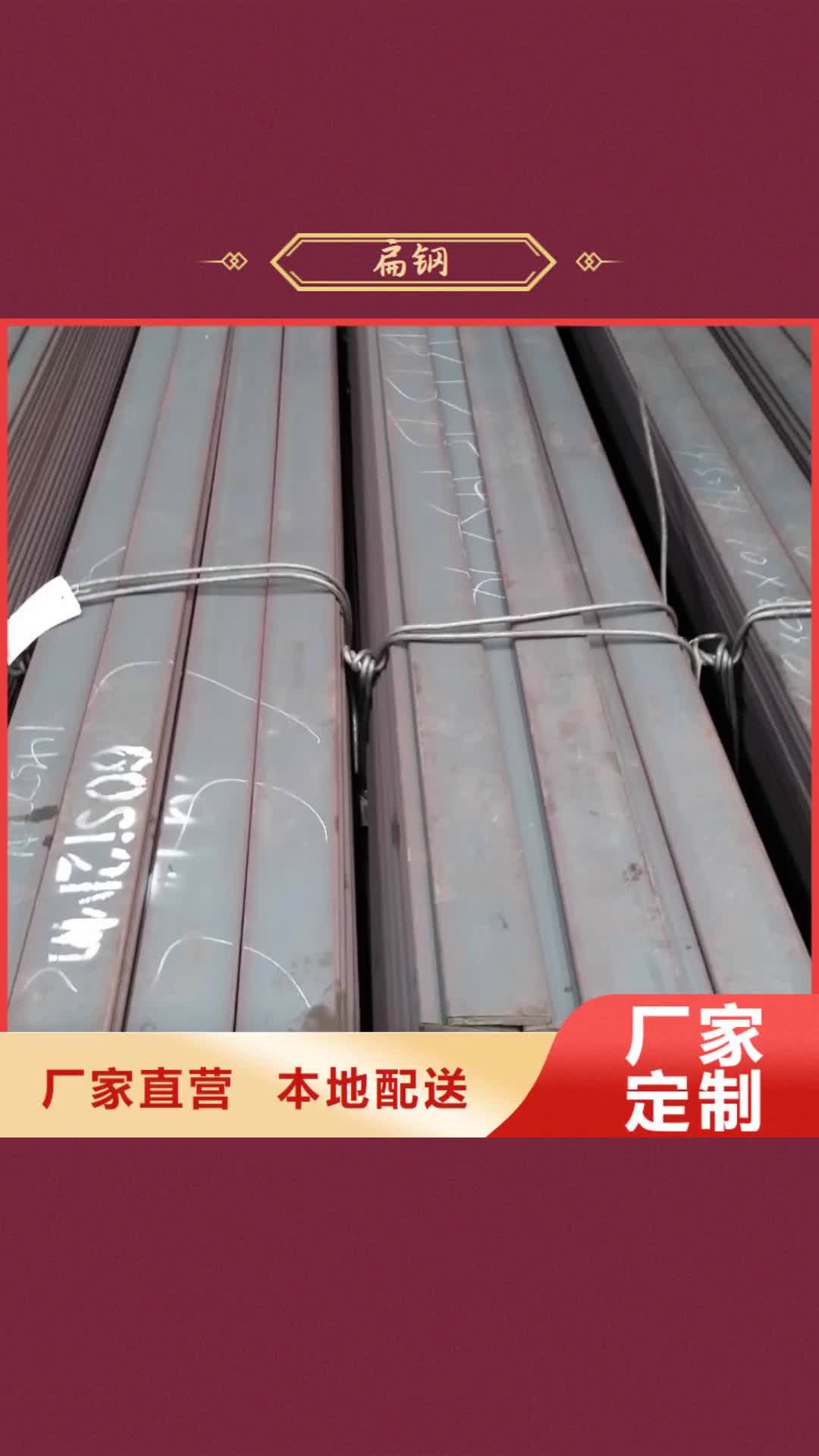 合肥【扁钢】 母线铝排经验丰富质量放心