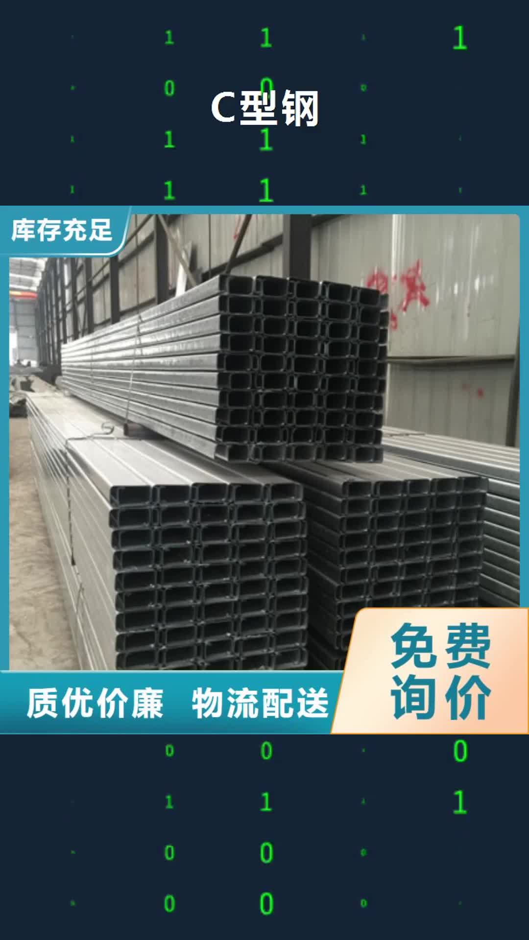 【肇庆 C型钢-铝青铜C95400厂家工艺先进】