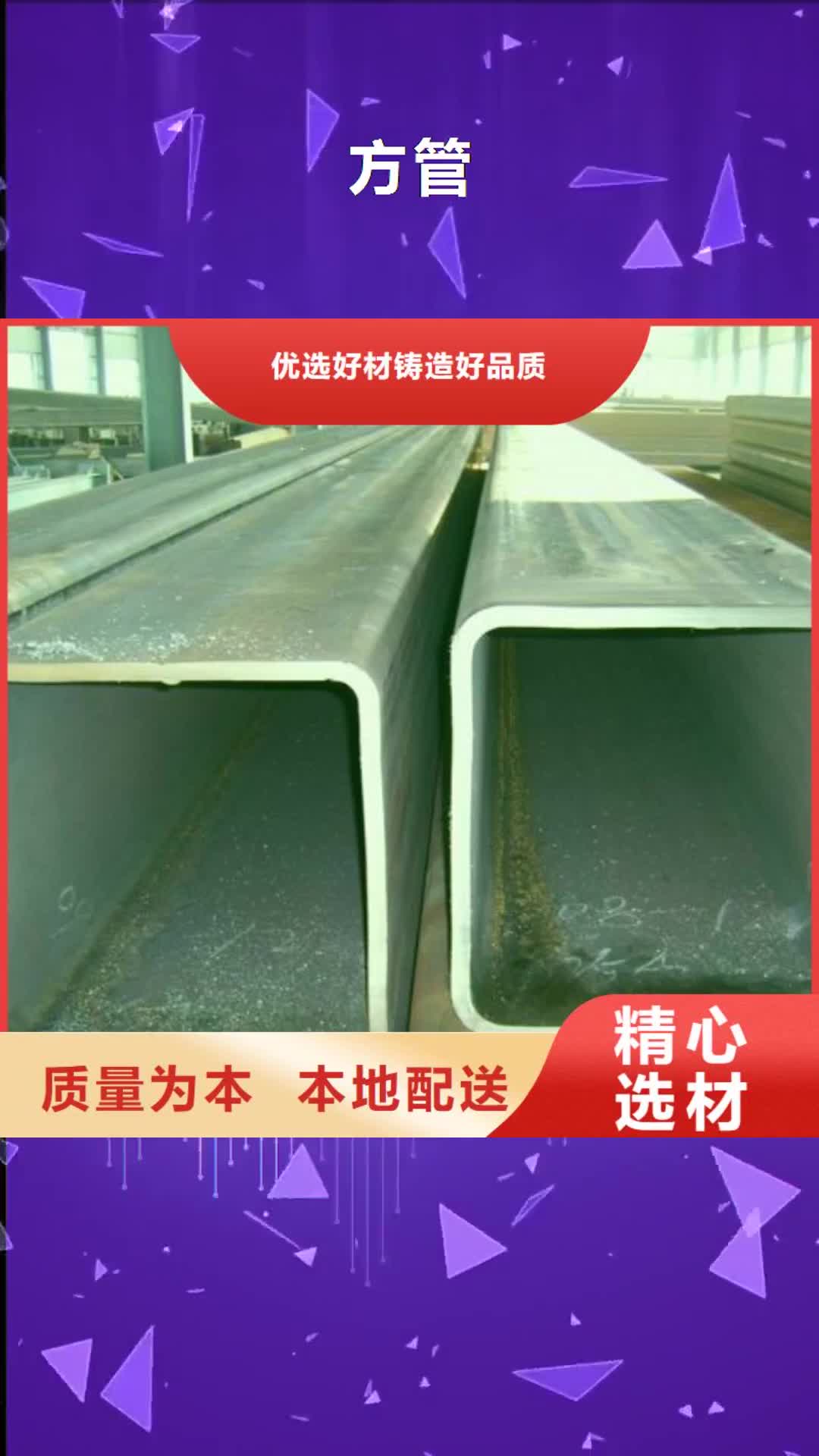 张掖【方管】 母线铝排真正让利给买家