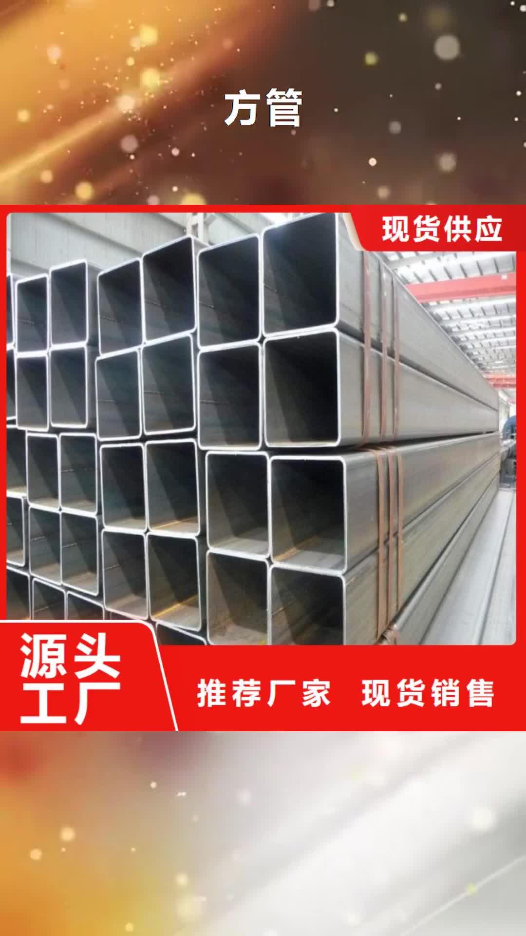 【宜宾 方管镀锌扁钢供您所需】