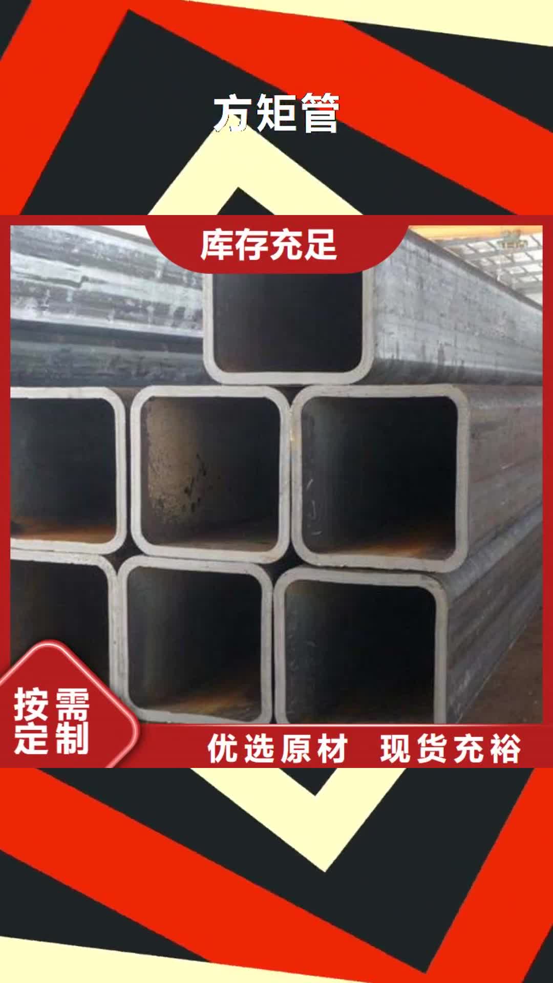 滁州【方矩管】 镀锌扁钢适用范围广
