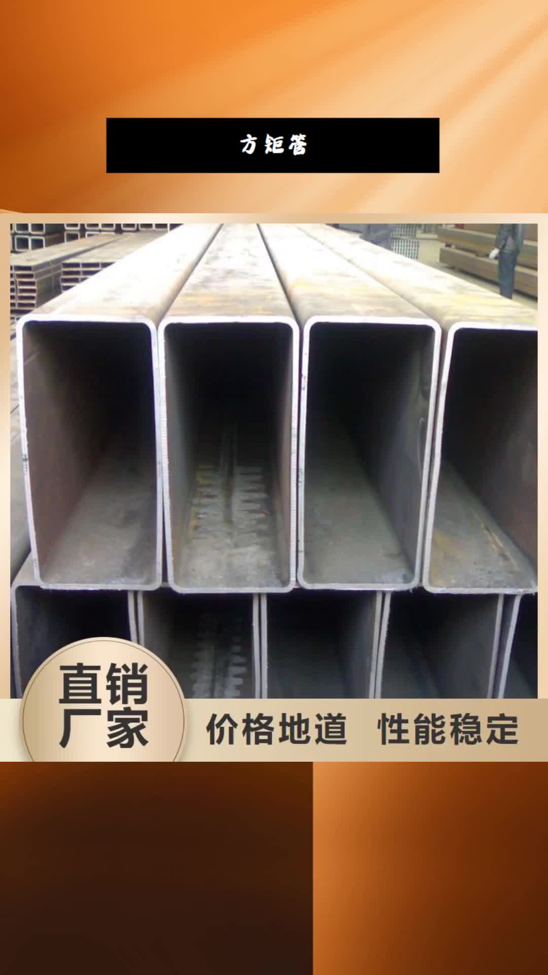 伊犁 方矩管-【机房用镀锡紫铜排】厂家实力雄厚