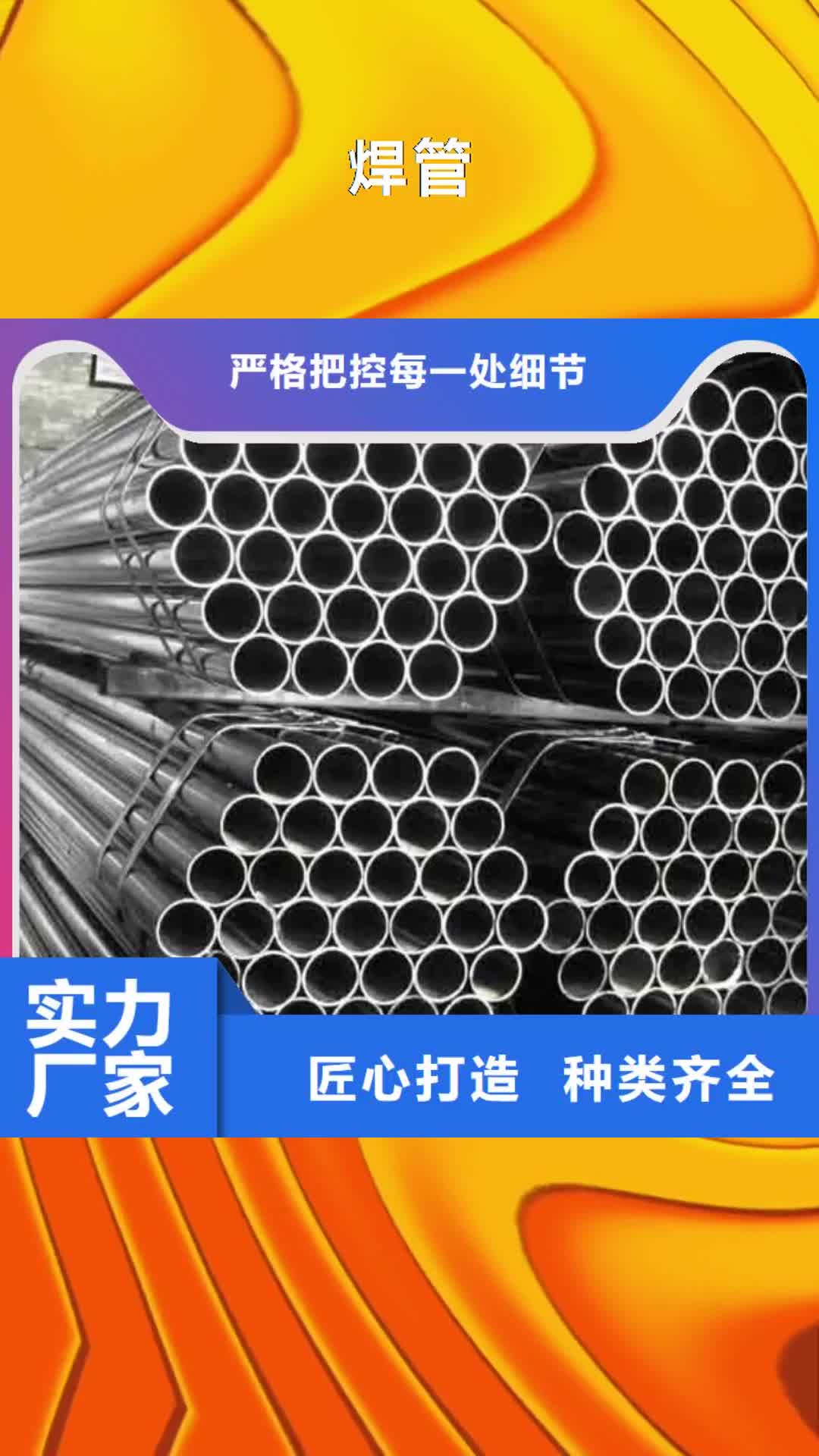 宿州【焊管】,紫铜管产品参数