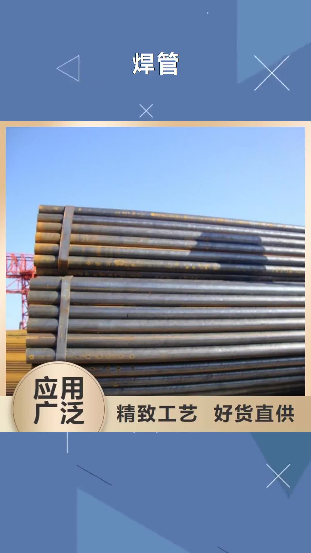 温州 焊管 【H型钢抛丸喷漆】快捷物流