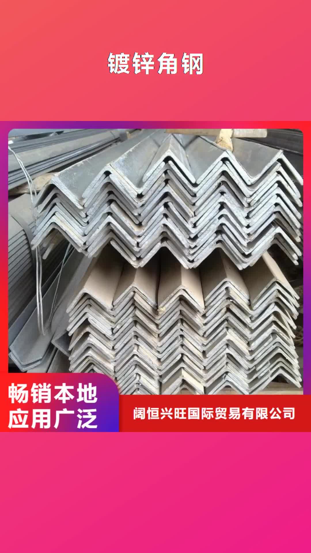 莱芜 镀锌角钢【H型钢抛丸喷漆】丰富的行业经验
