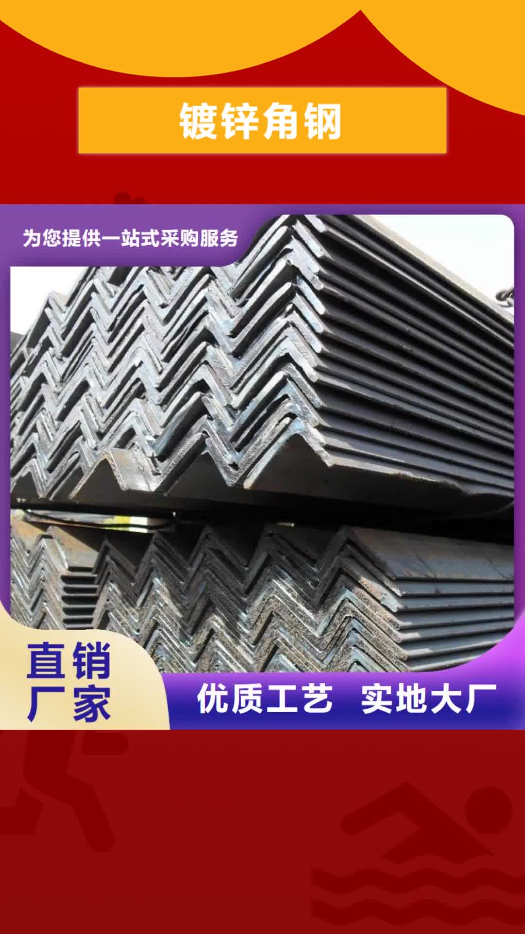 【天津 镀锌角钢_软性铜排同行低价】