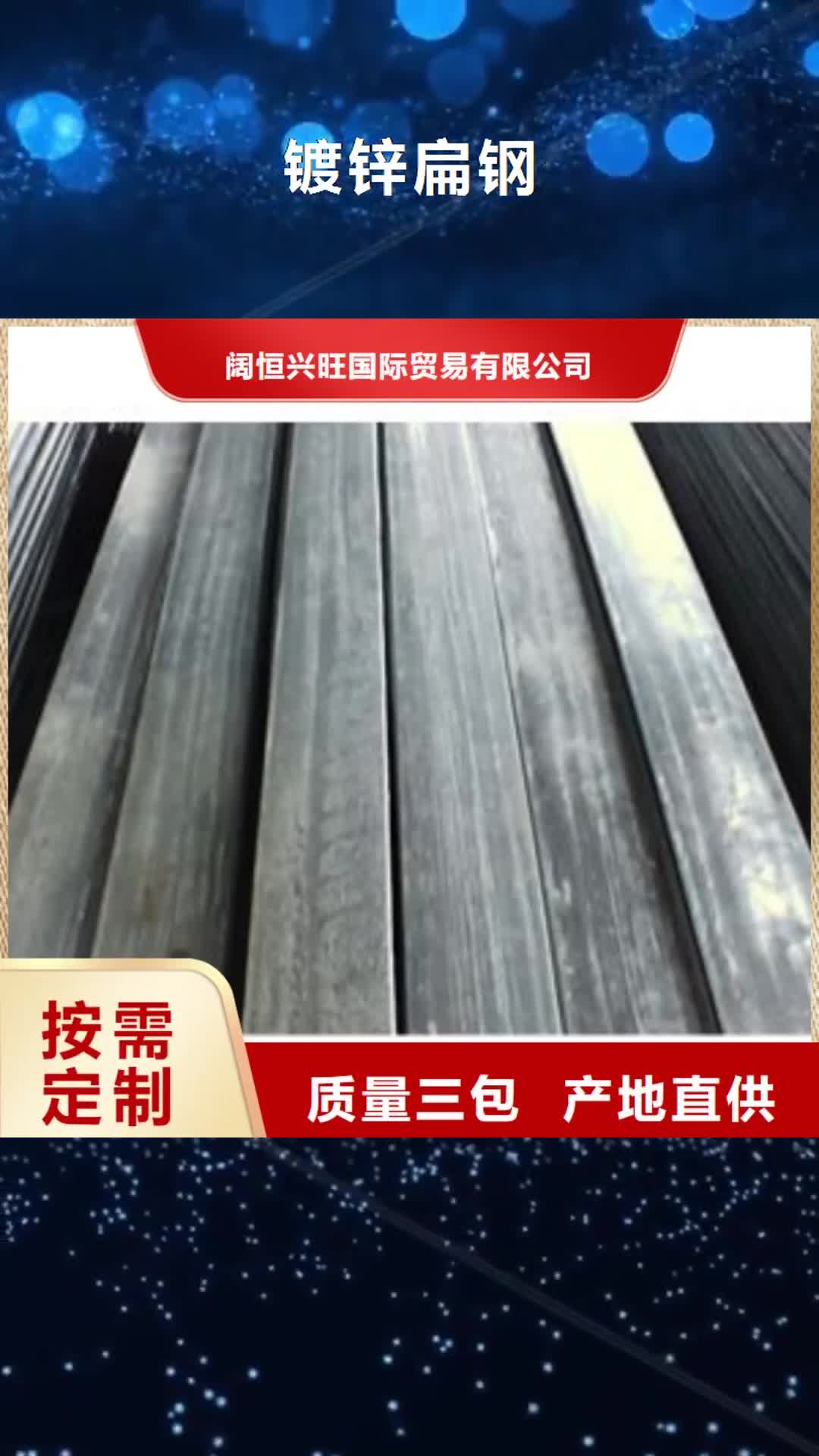 济宁 镀锌扁钢-【紫铜管】高质量高信誉