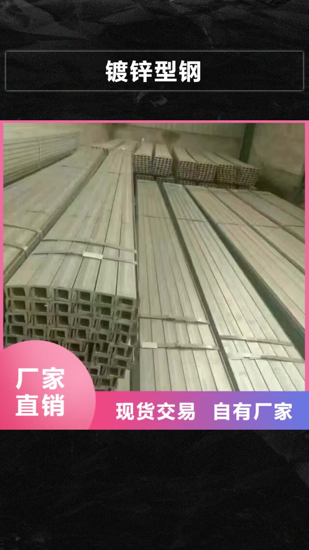 四川 镀锌型钢,【高频焊接H型钢】售后服务完善