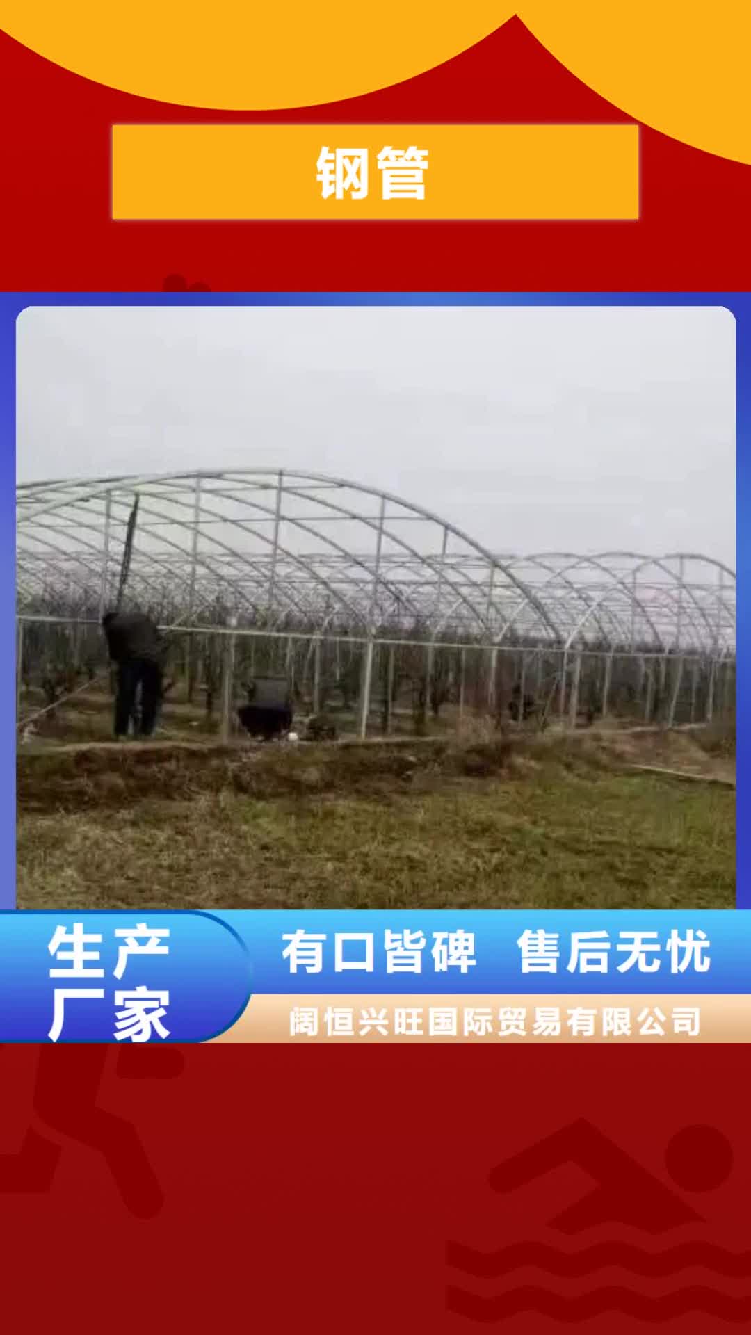 红河【钢管】 无缝方矩管精品选购