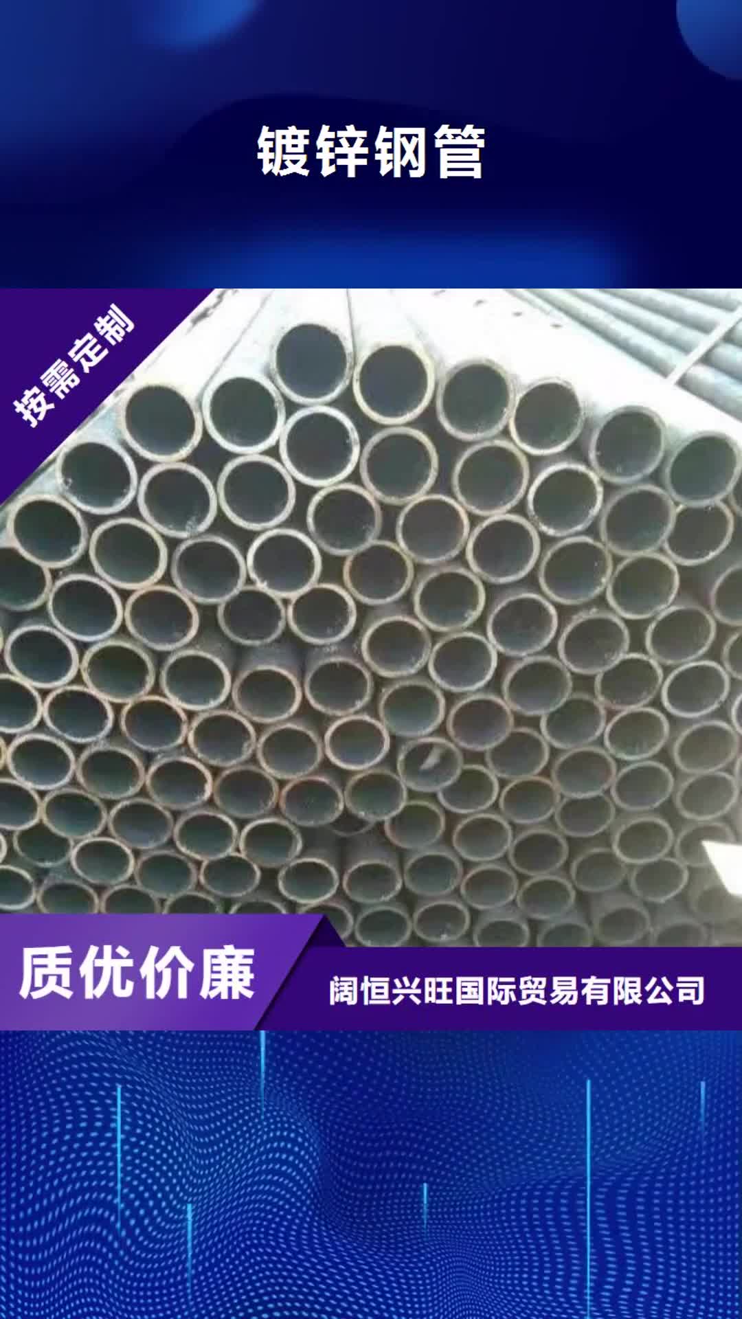 廊坊 镀锌钢管,【C1221紫铜】优选好材铸造好品质