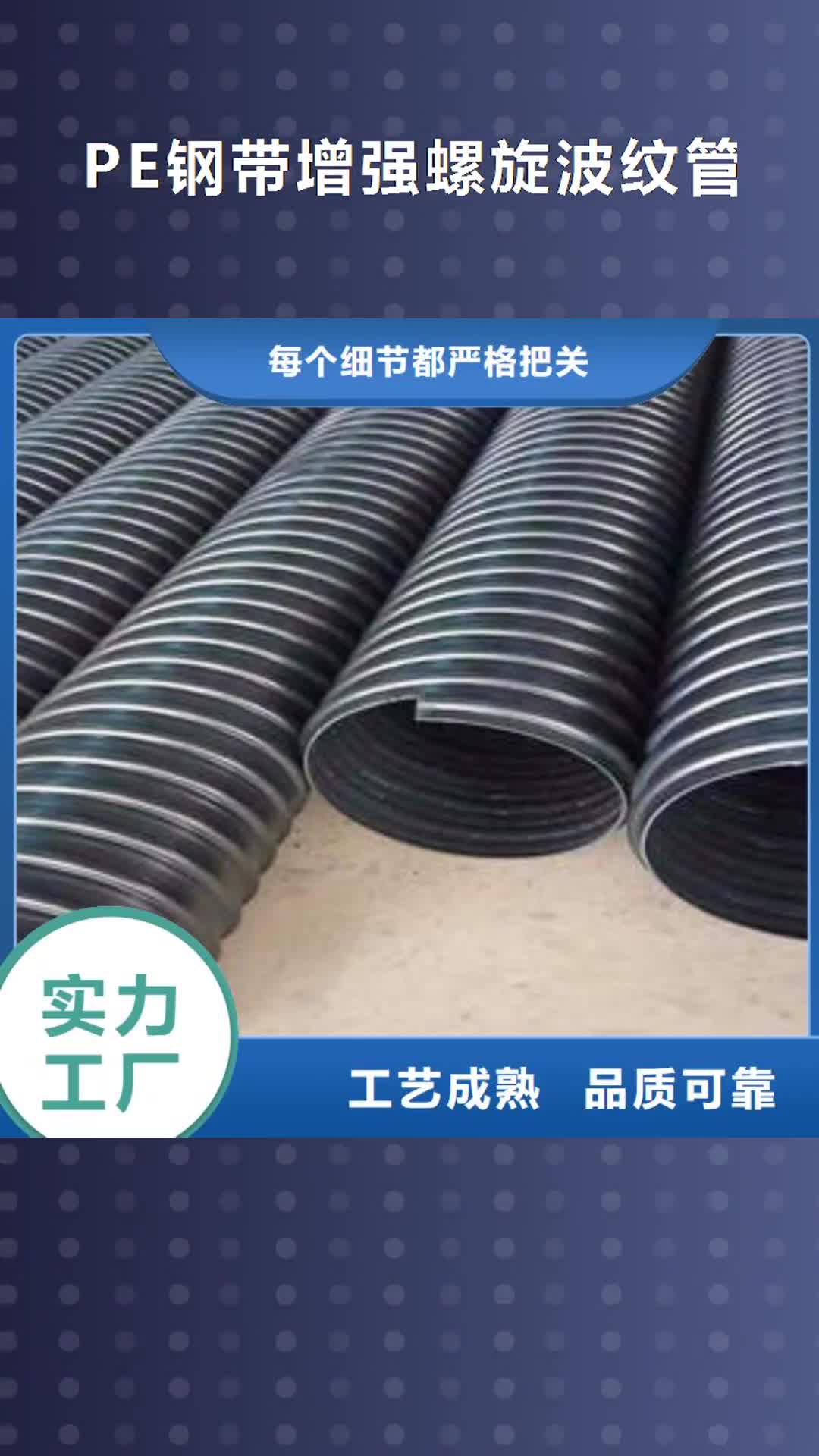 淮安【PE钢带增强螺旋波纹管】-BWFRP纤维编绕拉挤管满足多种行业需求