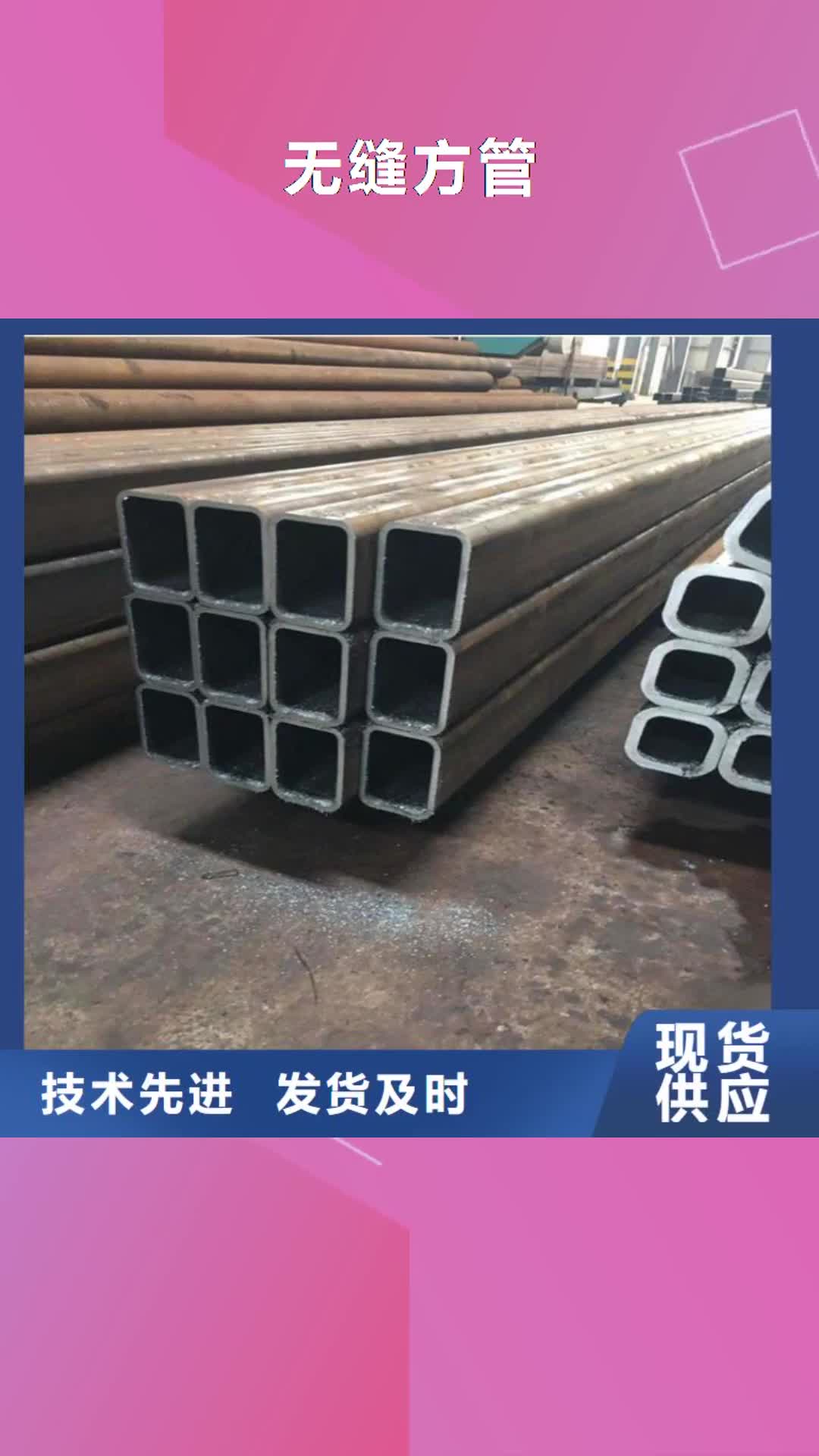 【咸阳 无缝方管_石油裂化管工程施工案例】