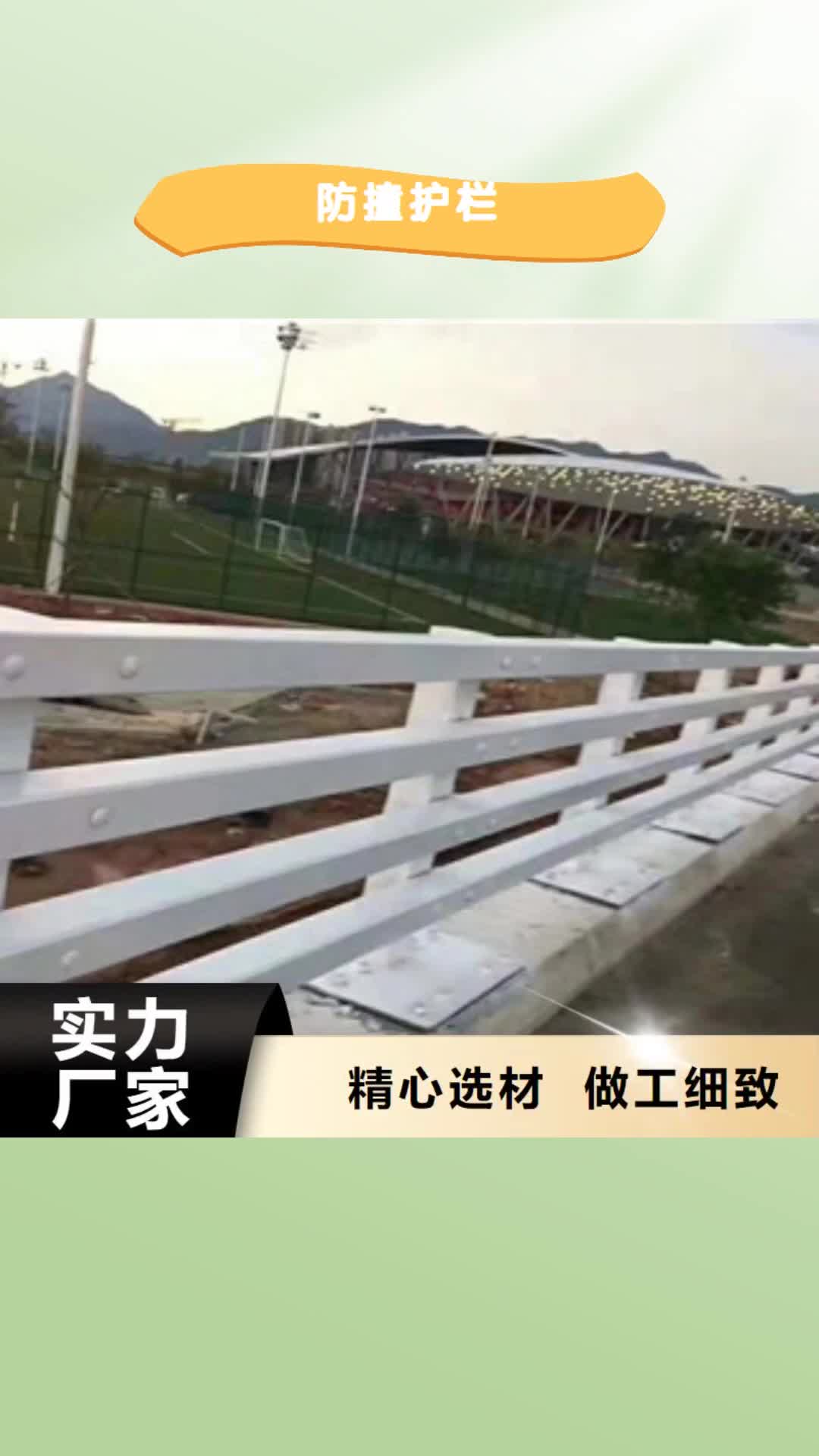 南昌 防撞护栏【不锈钢复合管护栏】源厂直销