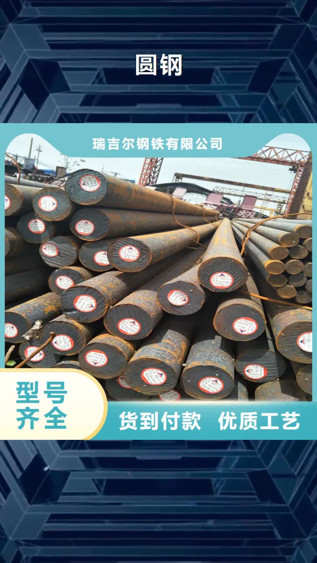 廊坊【圆钢】,nm500耐磨钢板批发供应