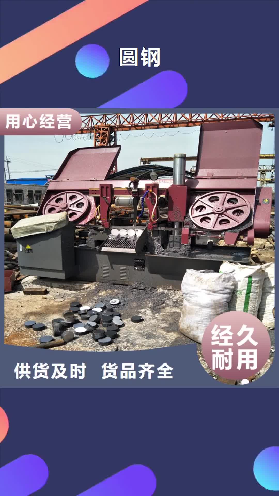 湖南【圆钢】_nm500耐磨钢板专业信赖厂家