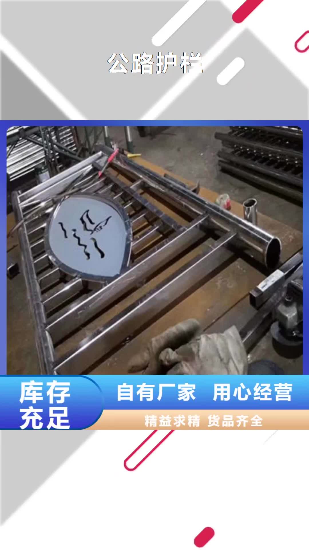 菏泽 公路护栏-【镀锌波形护栏】价格实在