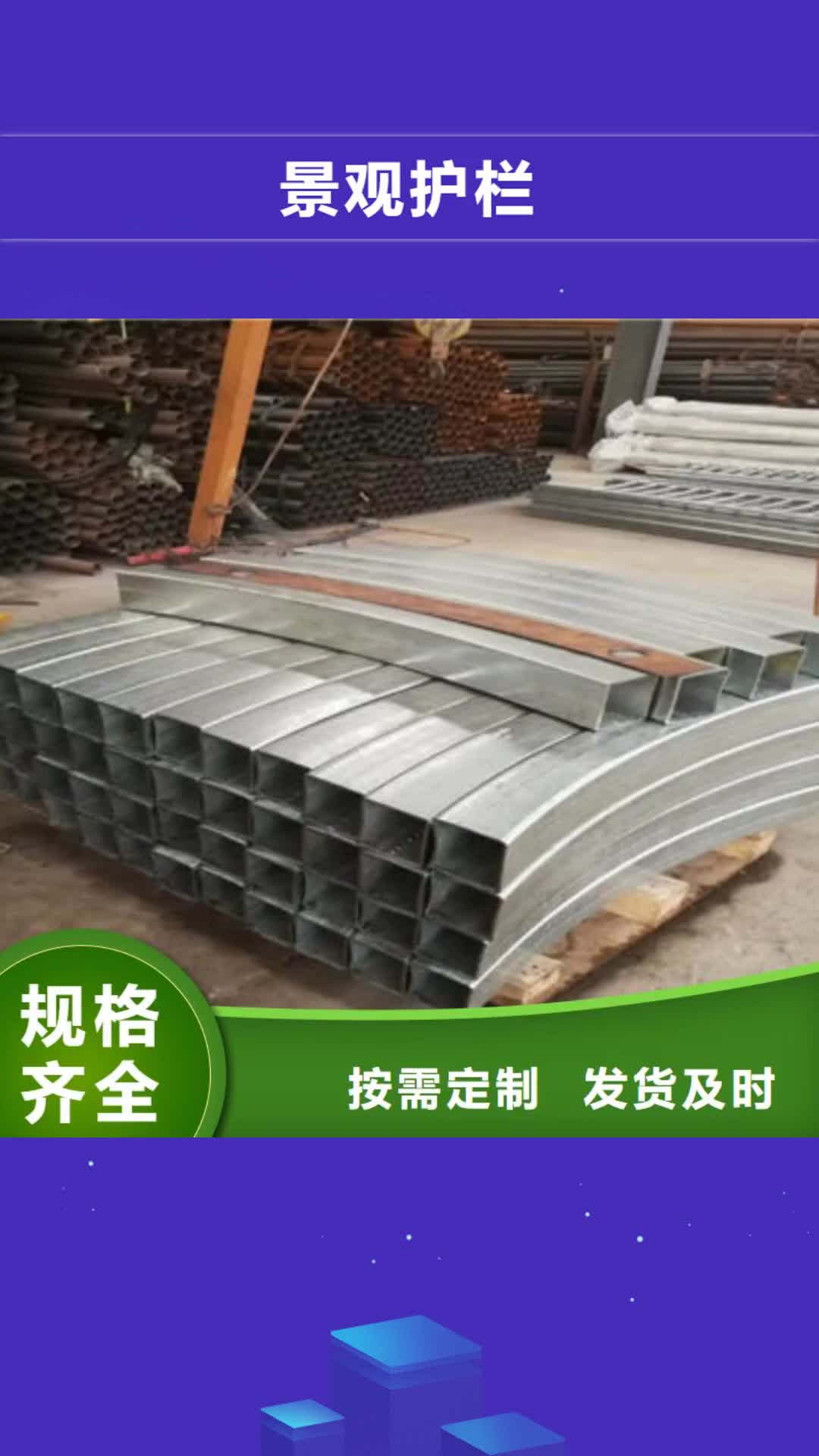柳州 景观护栏,【防撞立柱】品质卓越