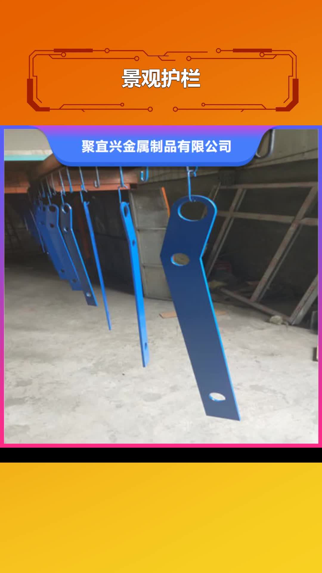 【三亚 景观护栏-【波形护栏】厂家货源】