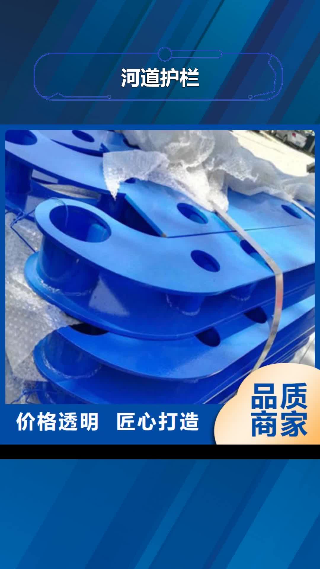 黑河【河道护栏】,公路护栏今年新款
