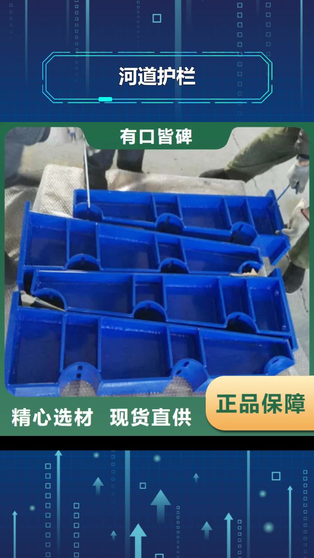 【南充 河道护栏镀锌波形护栏厂家质量过硬】