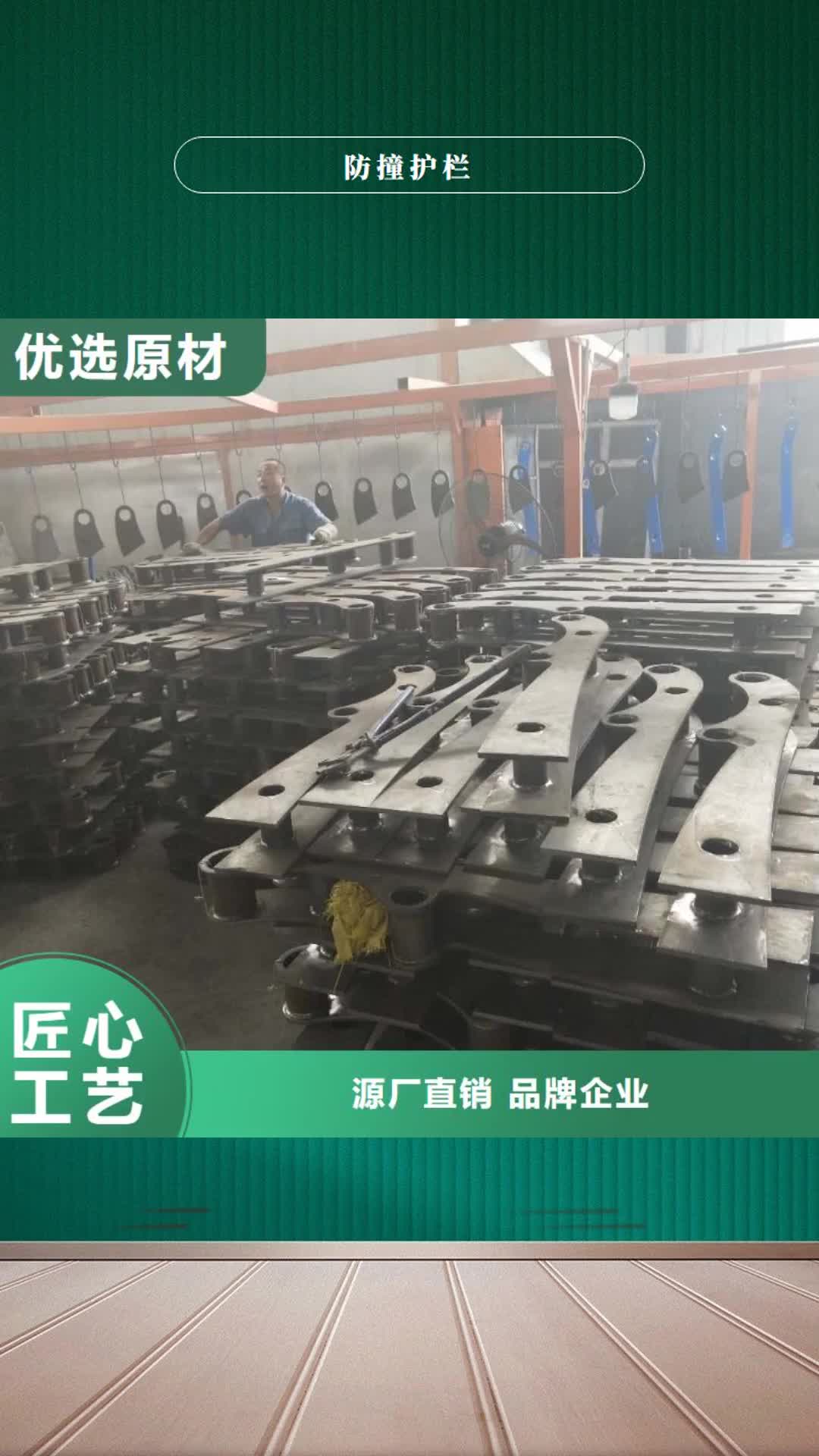 北京【防撞护栏】 河道护栏注重细节