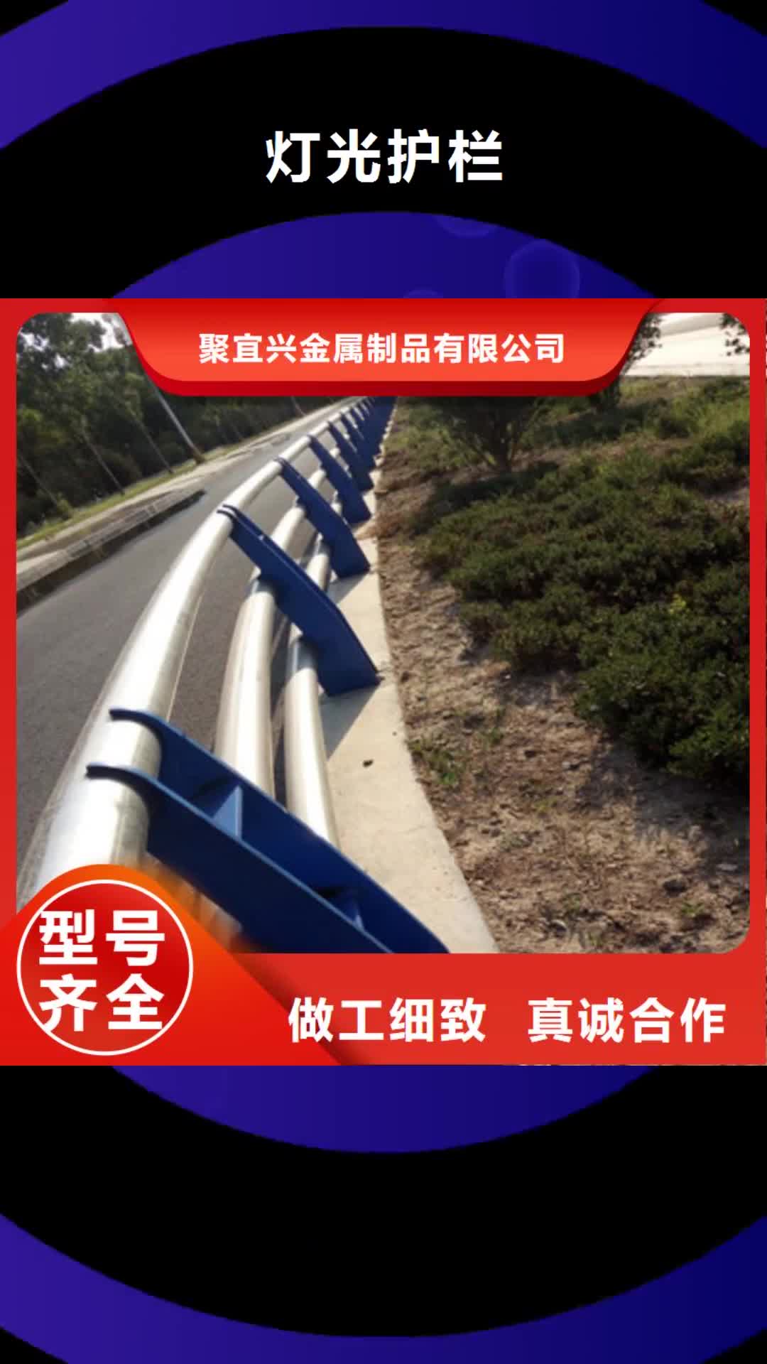 莱芜【灯光护栏】 不锈钢复合管护栏质保一年