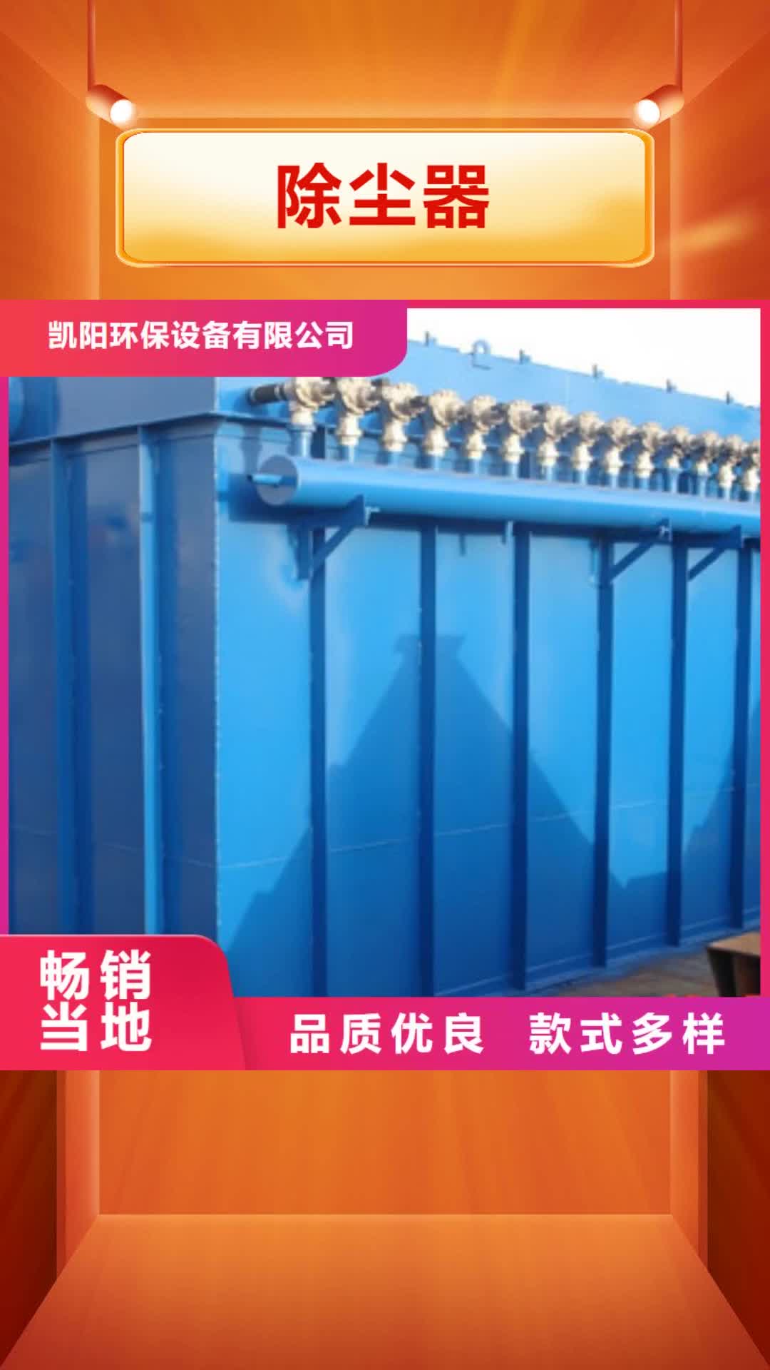 哈尔滨 除尘器-【旋风除尘器】规格型号全