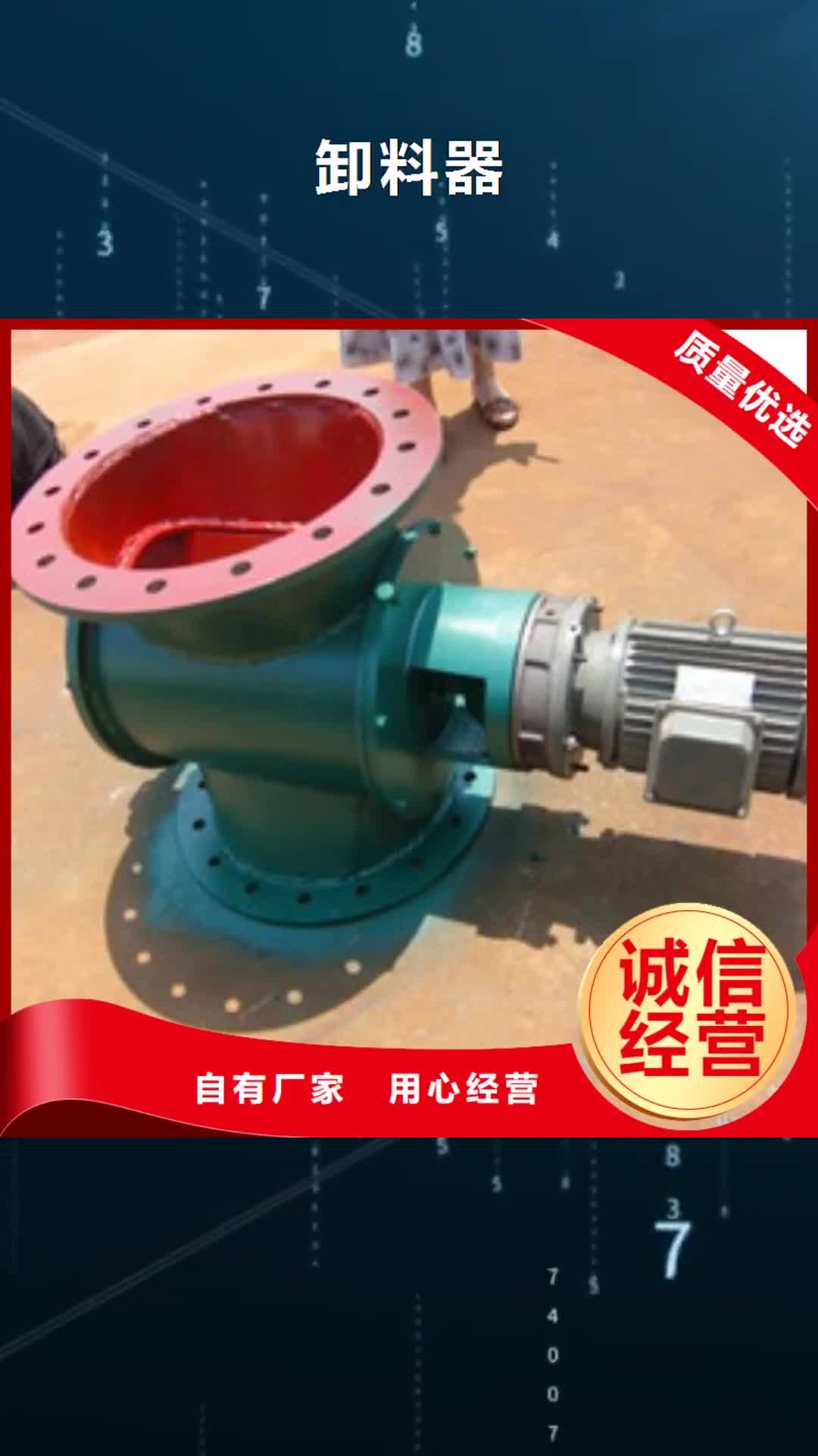 【天水 卸料器,脉冲除尘器生产厂家】