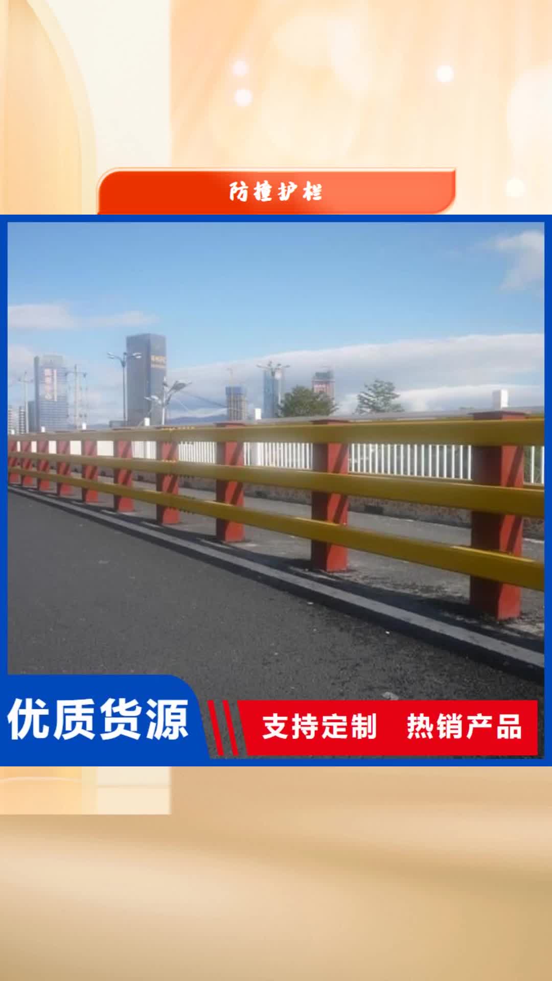 香港 防撞护栏_【
灯光护栏
】打造行业品质