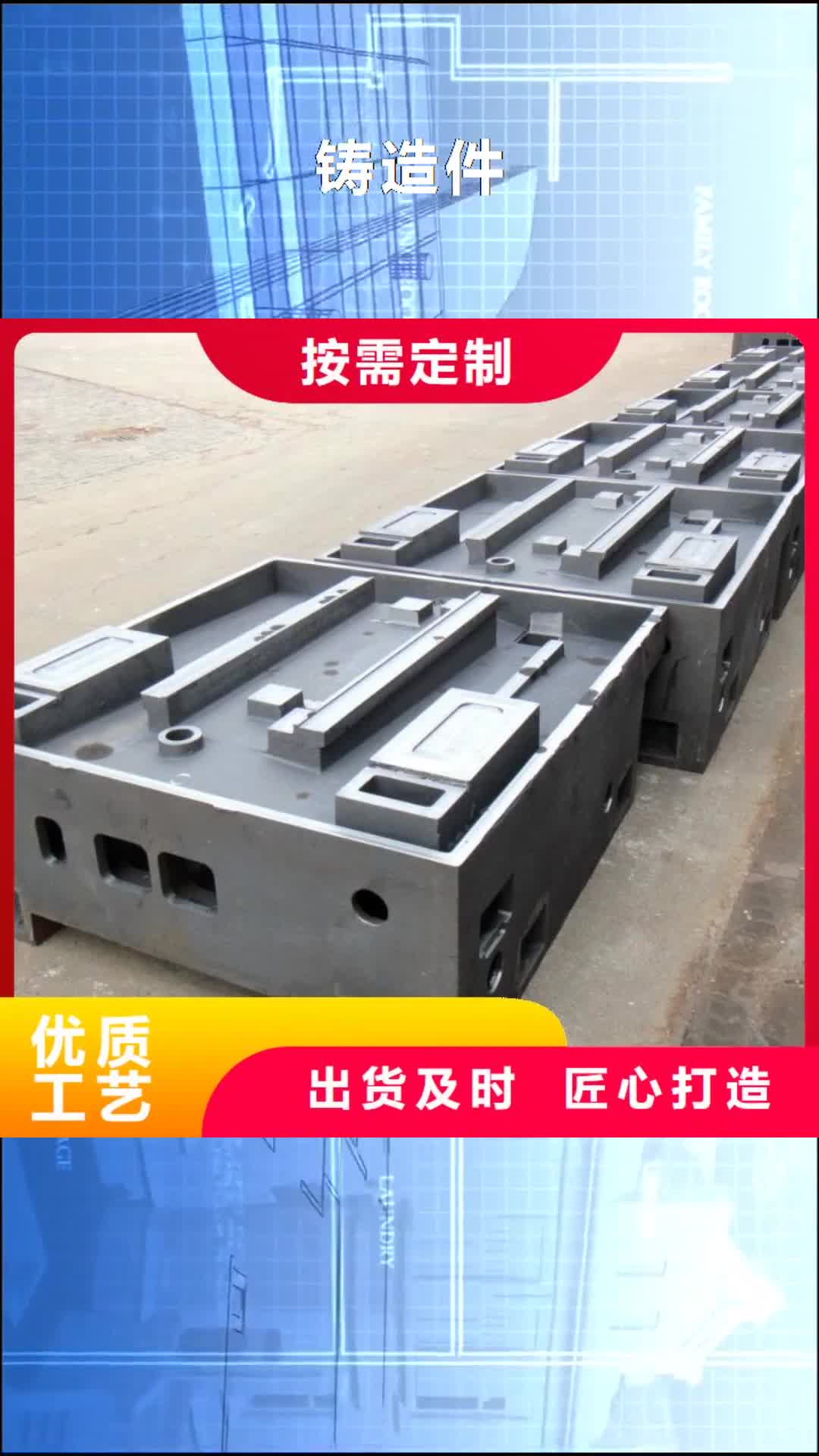 汕头【铸造件】 管类发货及时