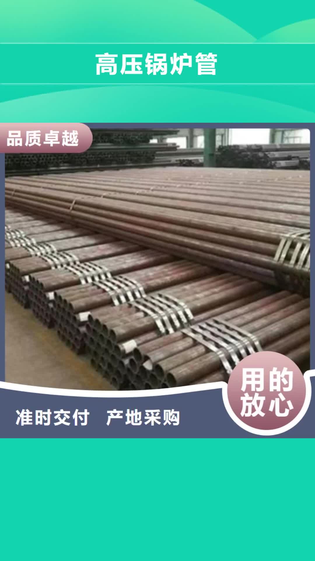 【红河 高压锅炉管_石油裂化管供应采购】