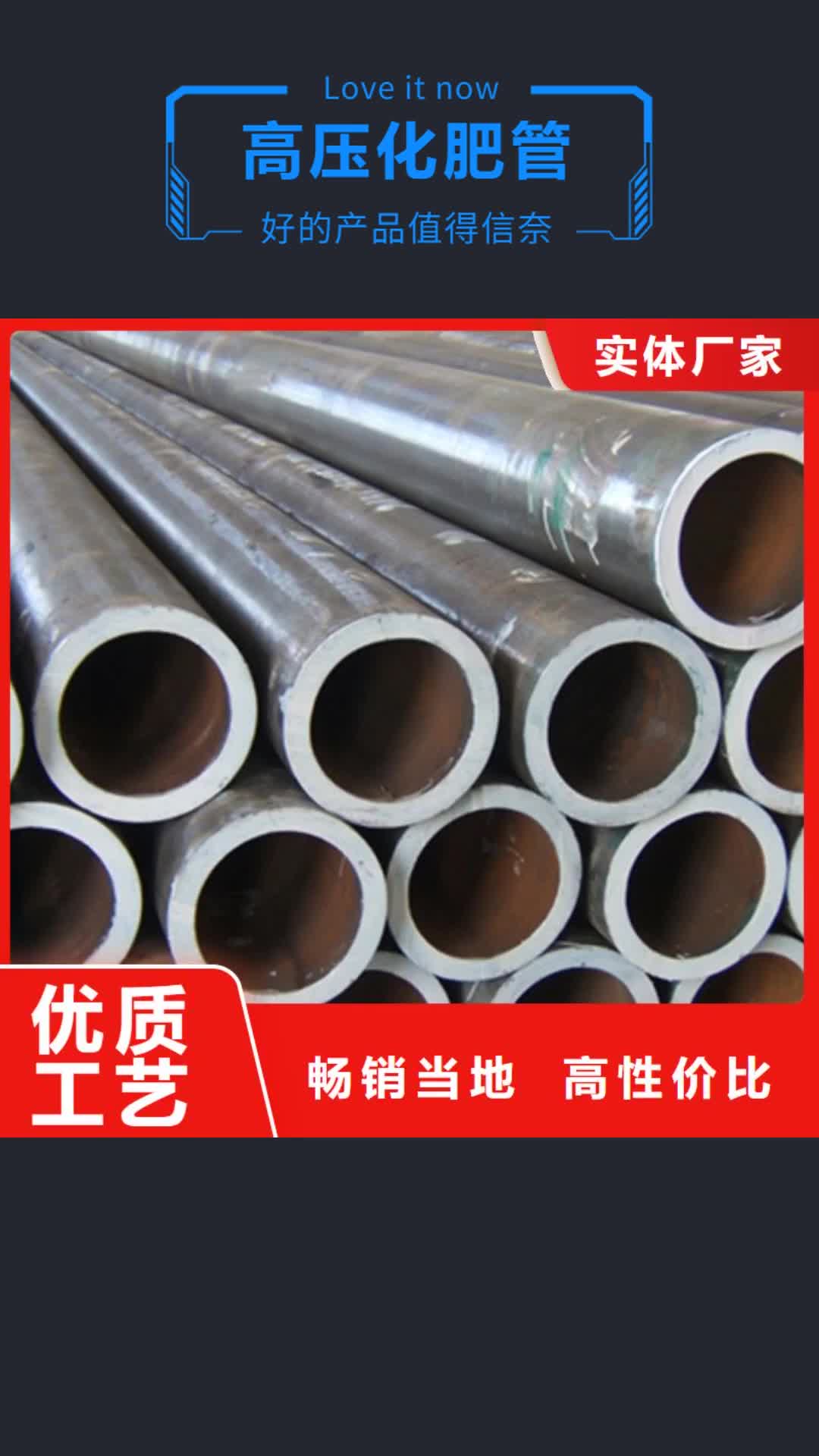 大兴安岭【高压化肥管】_不锈钢管采购