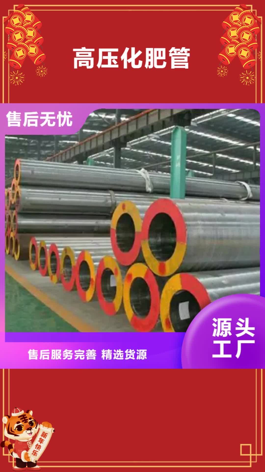 呼和浩特【高压化肥管】-高压锅炉管售后无忧