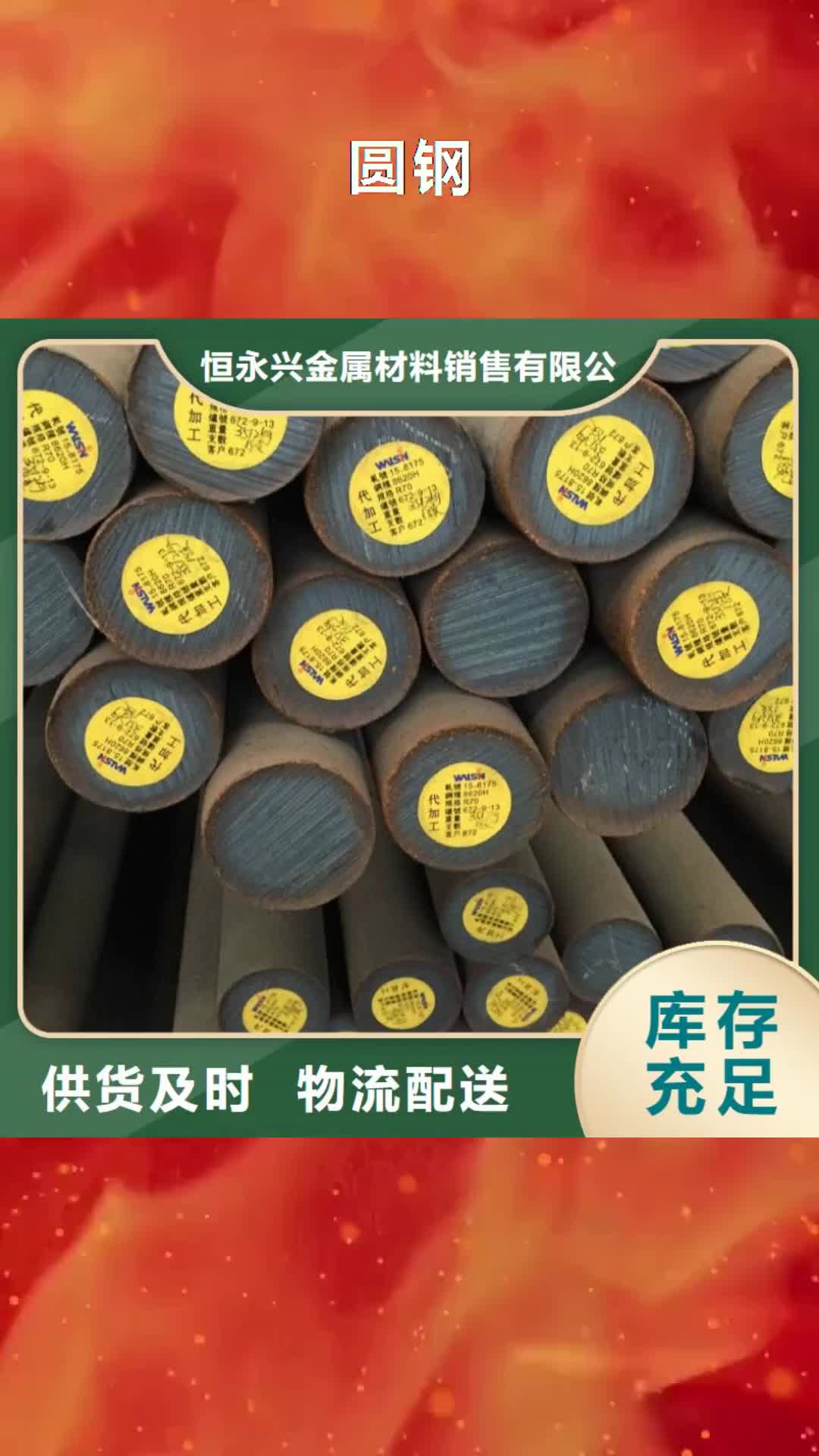 台州【圆钢】,镀锌工角槽优良材质