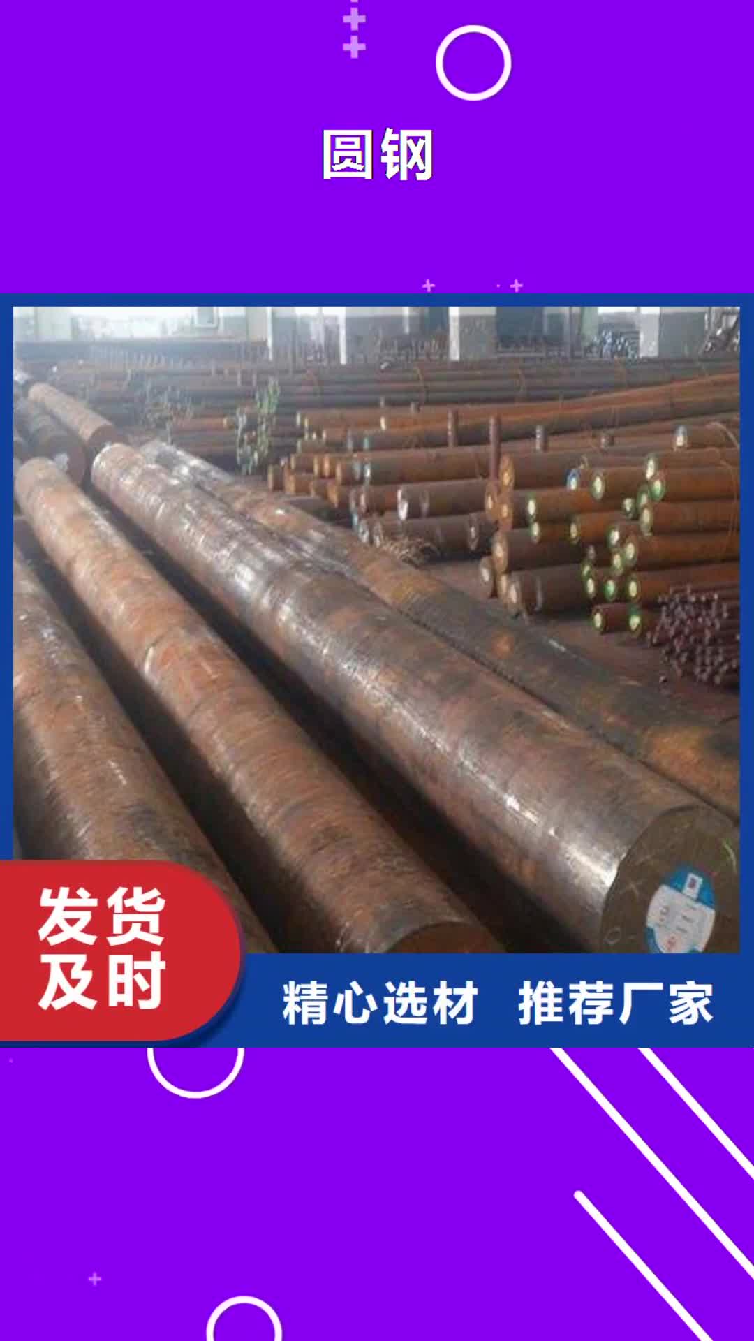 【天津 圆钢,高压锅炉管拥有核心技术优势】