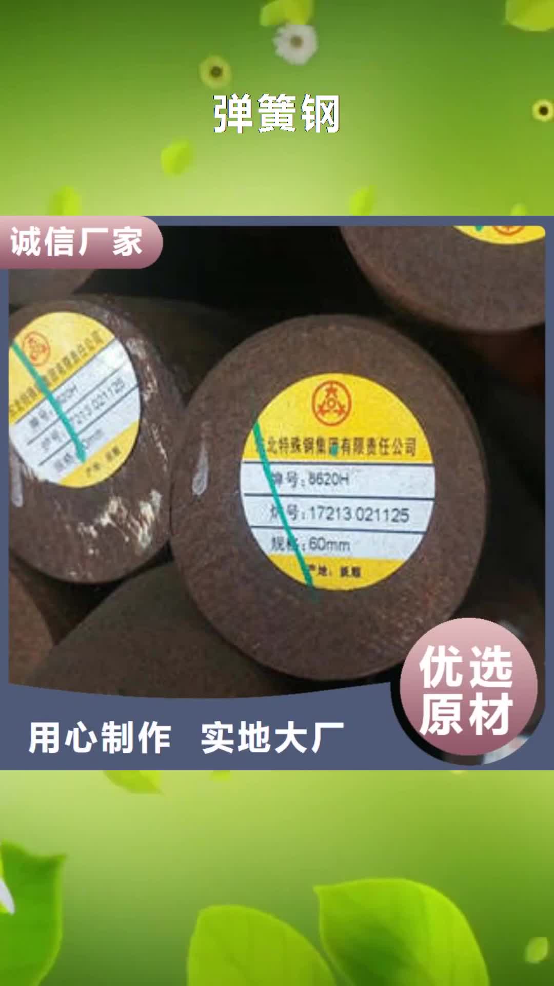【张家界 弹簧钢-316Ti不锈钢管价格多种工艺】