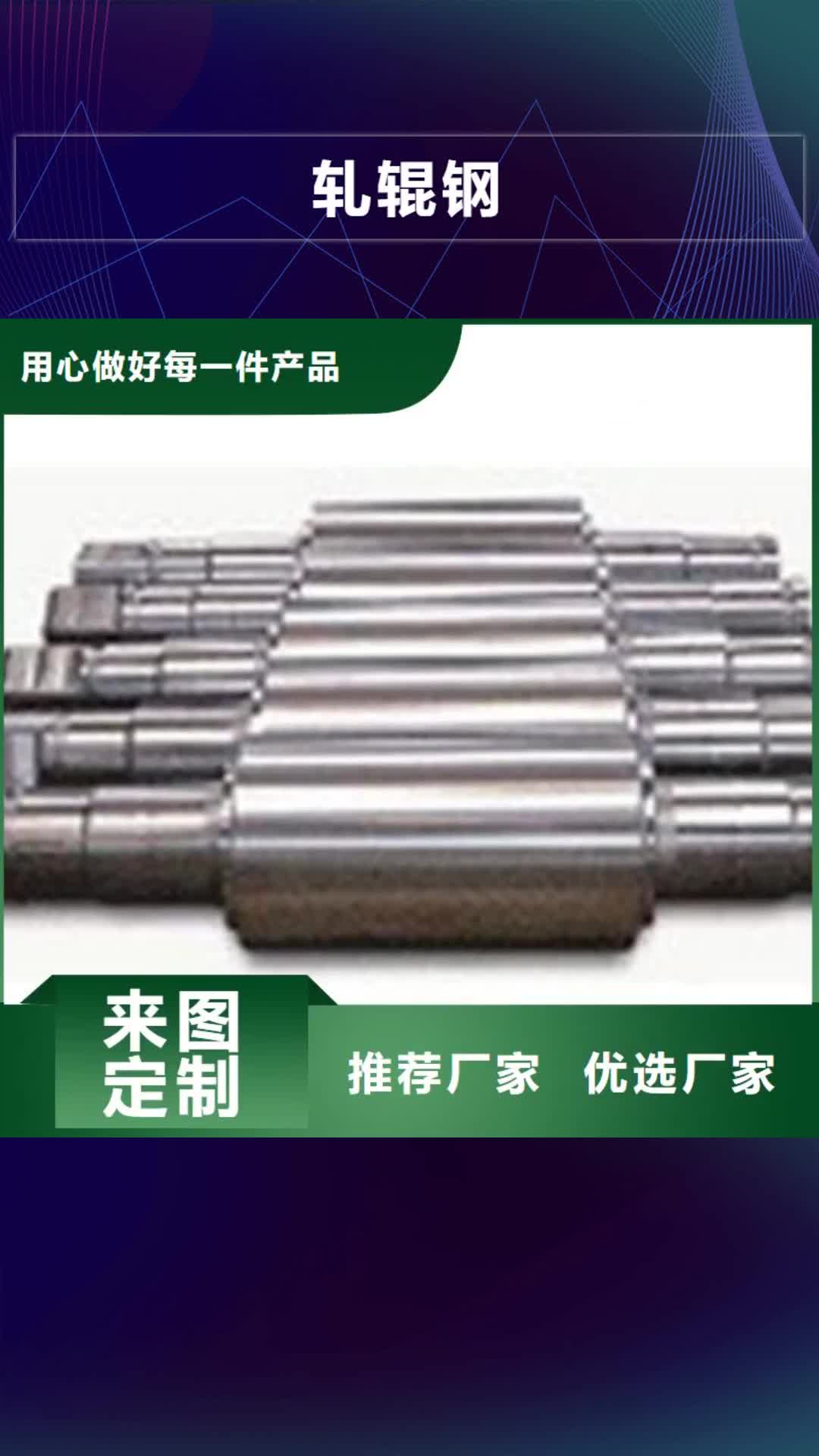常州 轧辊钢_【304不锈钢管厂】您身边的厂家