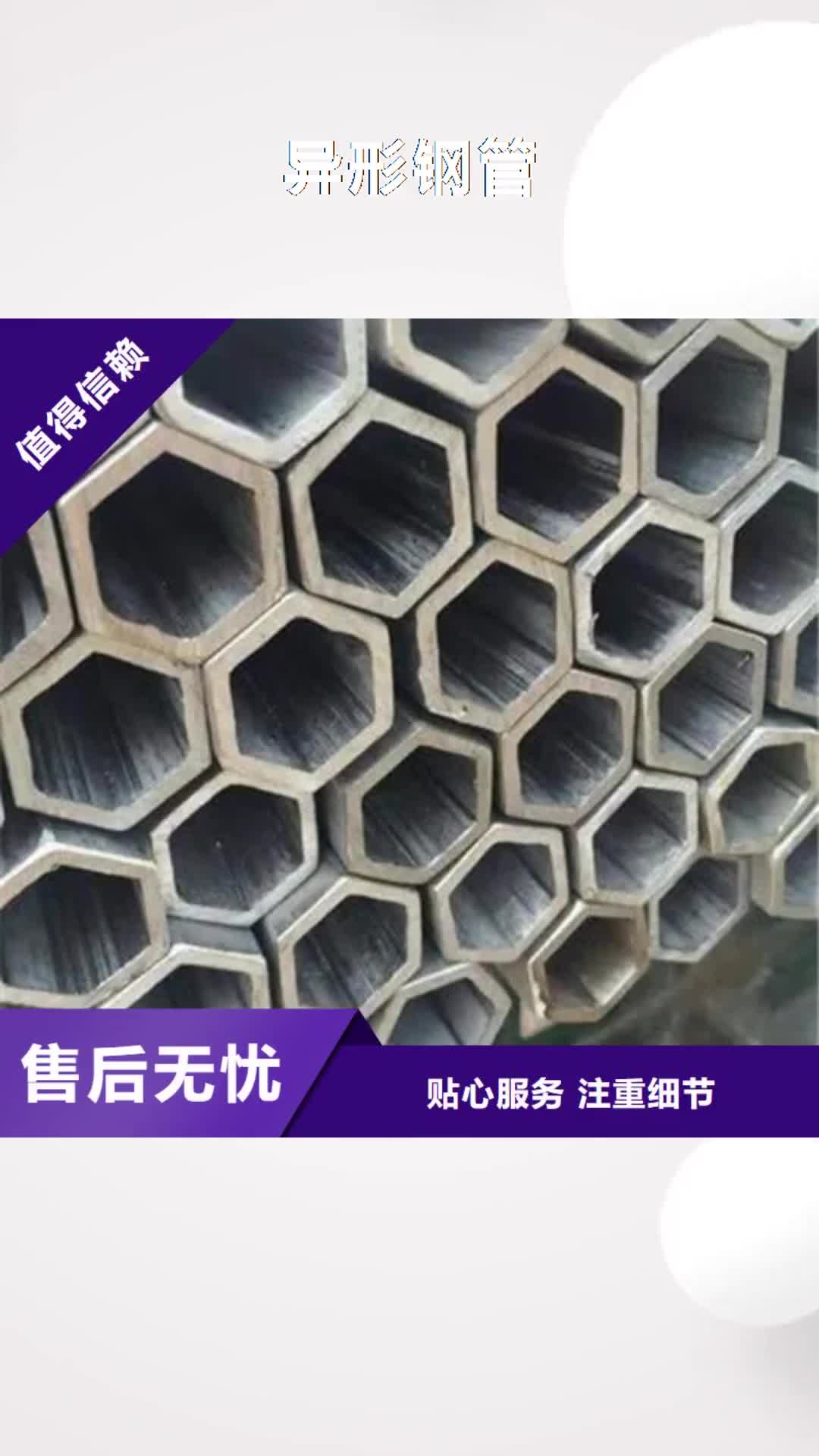 太原异形钢管-【304不锈钢管厂家】实力厂家